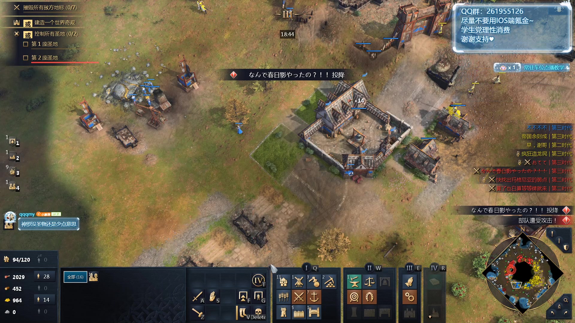 【2023-12-05 23点场】顾非池：帝国时代Ⅳ经典耐玩好上手学习成本低~