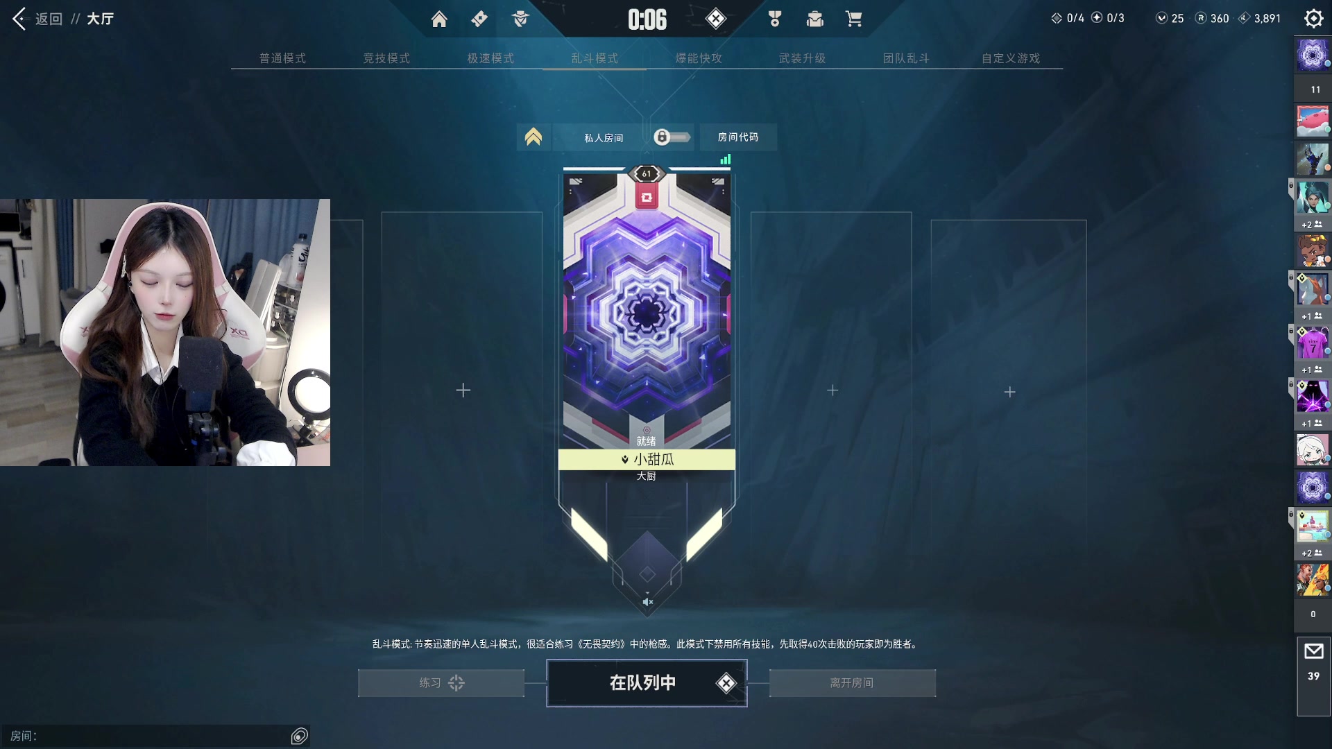 【2023-12-05 14点场】甜瓜不是呆瓜：周二下午3点见