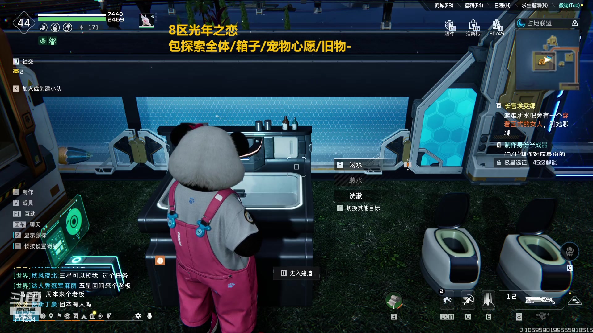 【2023-12-05 21点场】谎言言0V0：星球国服内测探索第一.