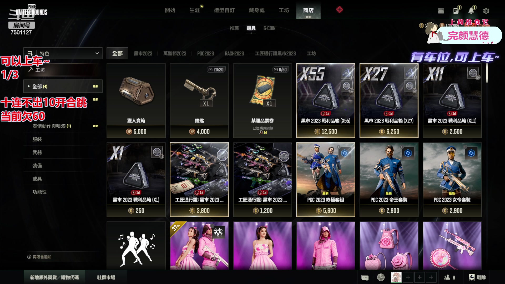 【2023-12-05 00点场】哦哟orz：【小奶团】我梦见自己长发及...