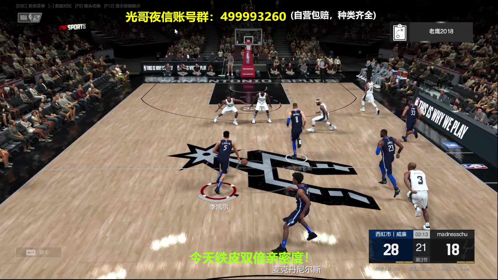 【2023-12-06 19点场】XY丶死鱼：死鱼ysy：晚上好兄弟们！！！