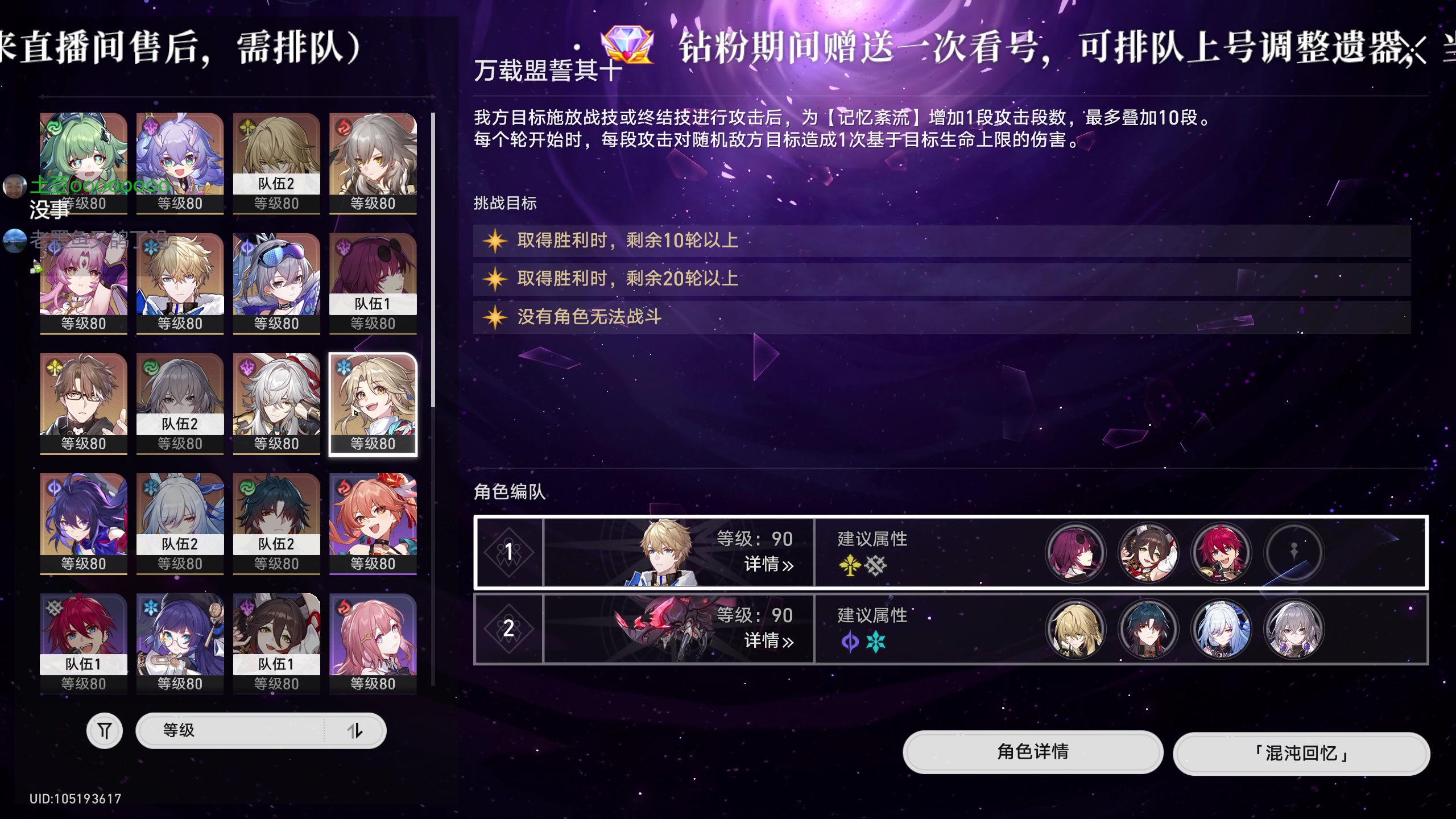 【2023-11-30 21点场】老墨鱼不宅不鸽：等1.6ing-全能-我 滴 腰 子 啊