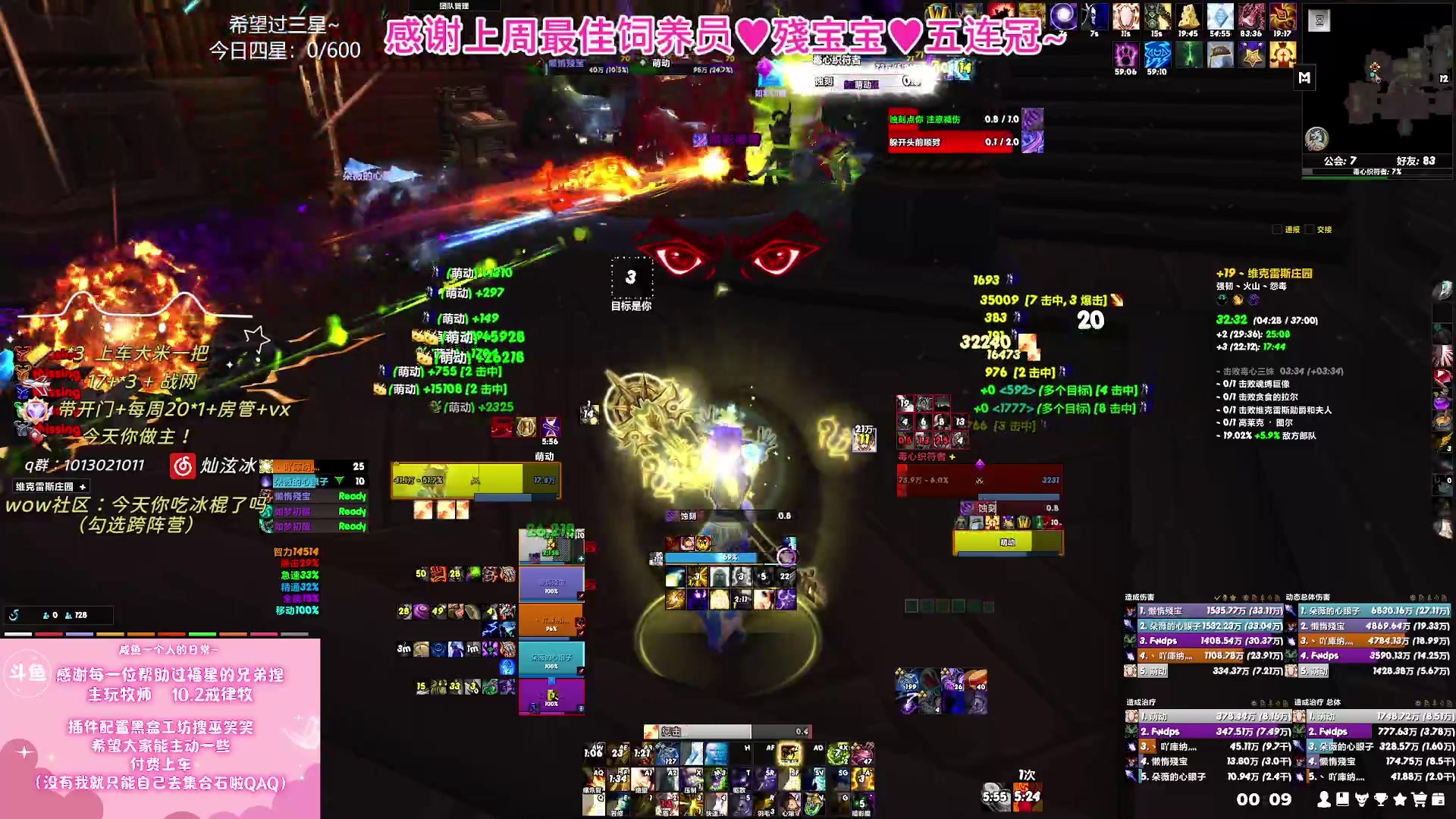 【2023-12-02 23点场】巫笑笑：不好好打本在干森么