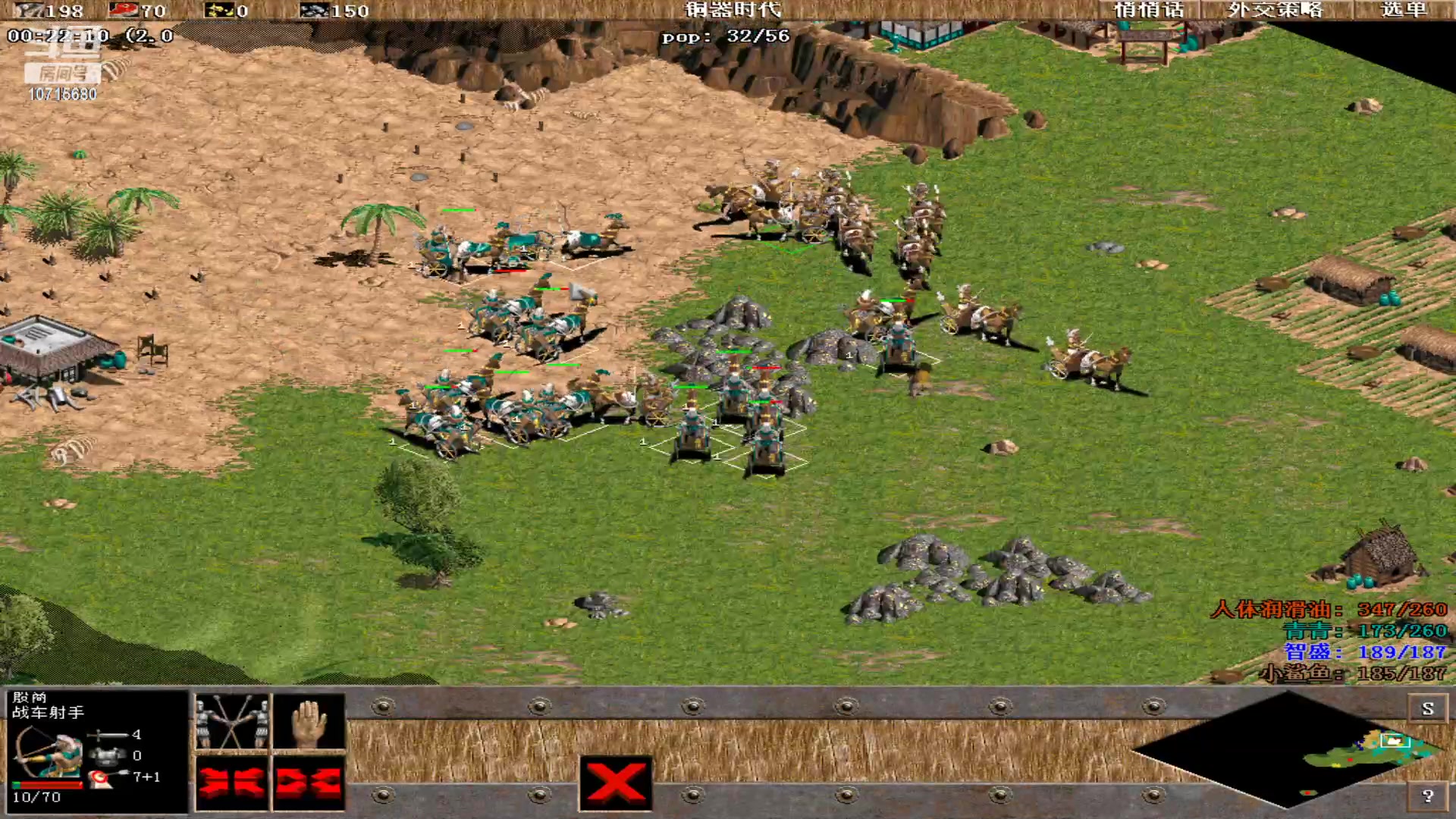 【2023-12-05 16点场】紫云同学706：青青罗马直播间