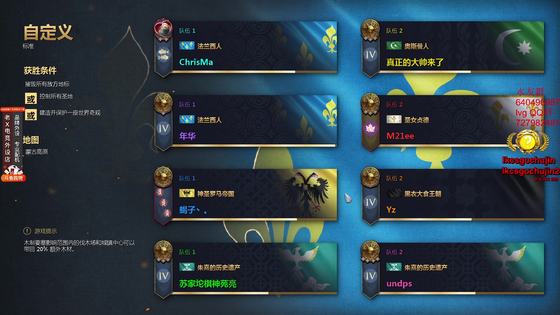 【2023-12-06 00点场】loveyou_qq：CS 开船 帝国