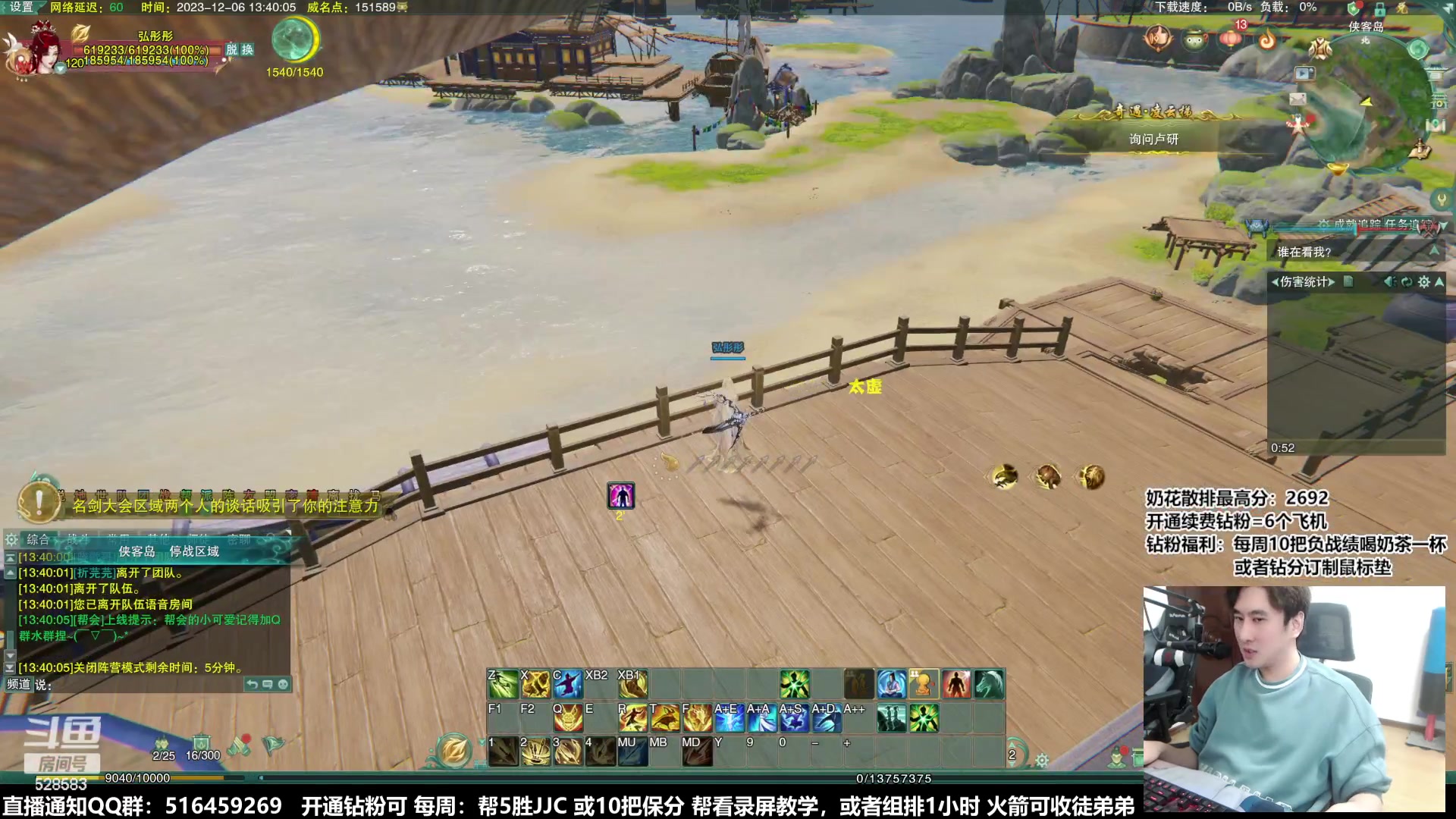 【2023-12-06 13点场】忆旧年丶：【奶花】5奶散排小课堂