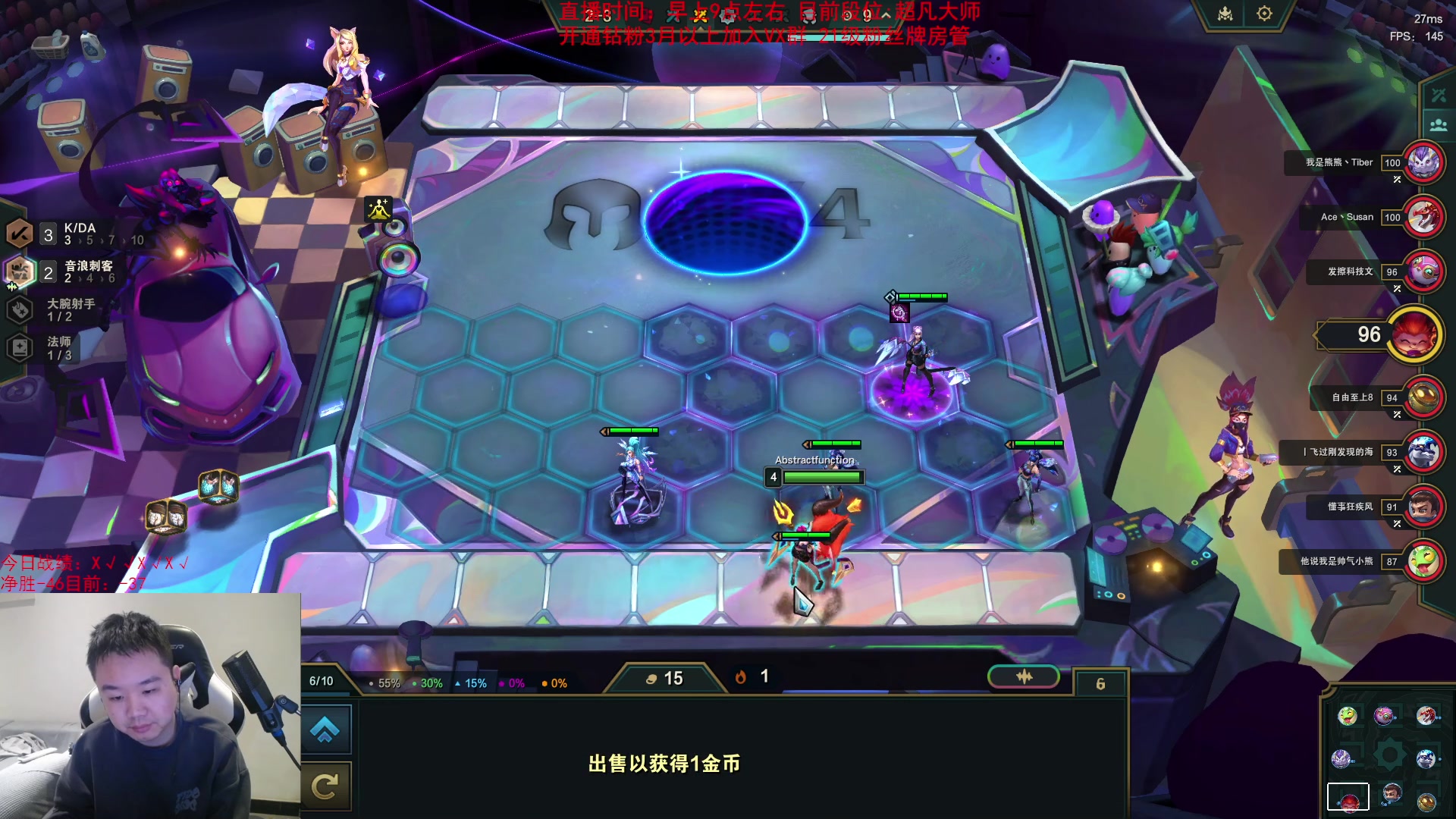 【2023-12-06 22点场】网友张顺飞：你们是不是就喜欢看我玩英雄联盟啊？