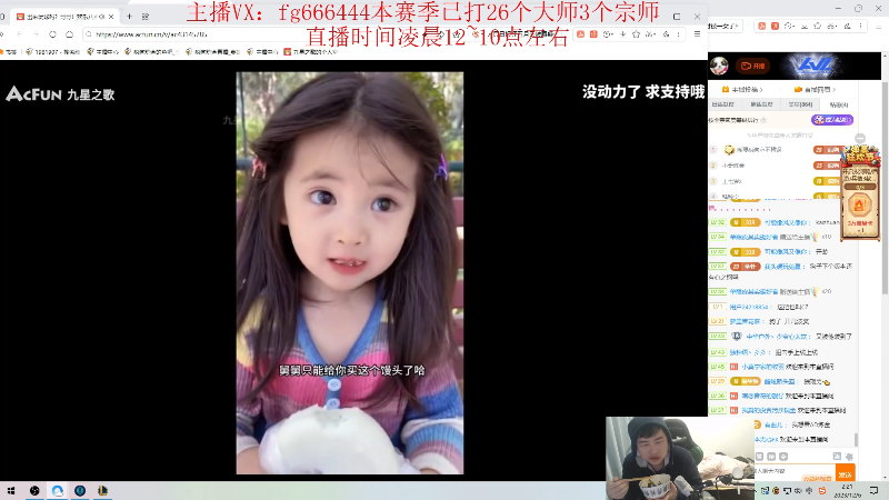 【英雄联盟】疯狗炼金的精彩时刻 20231206 02点场