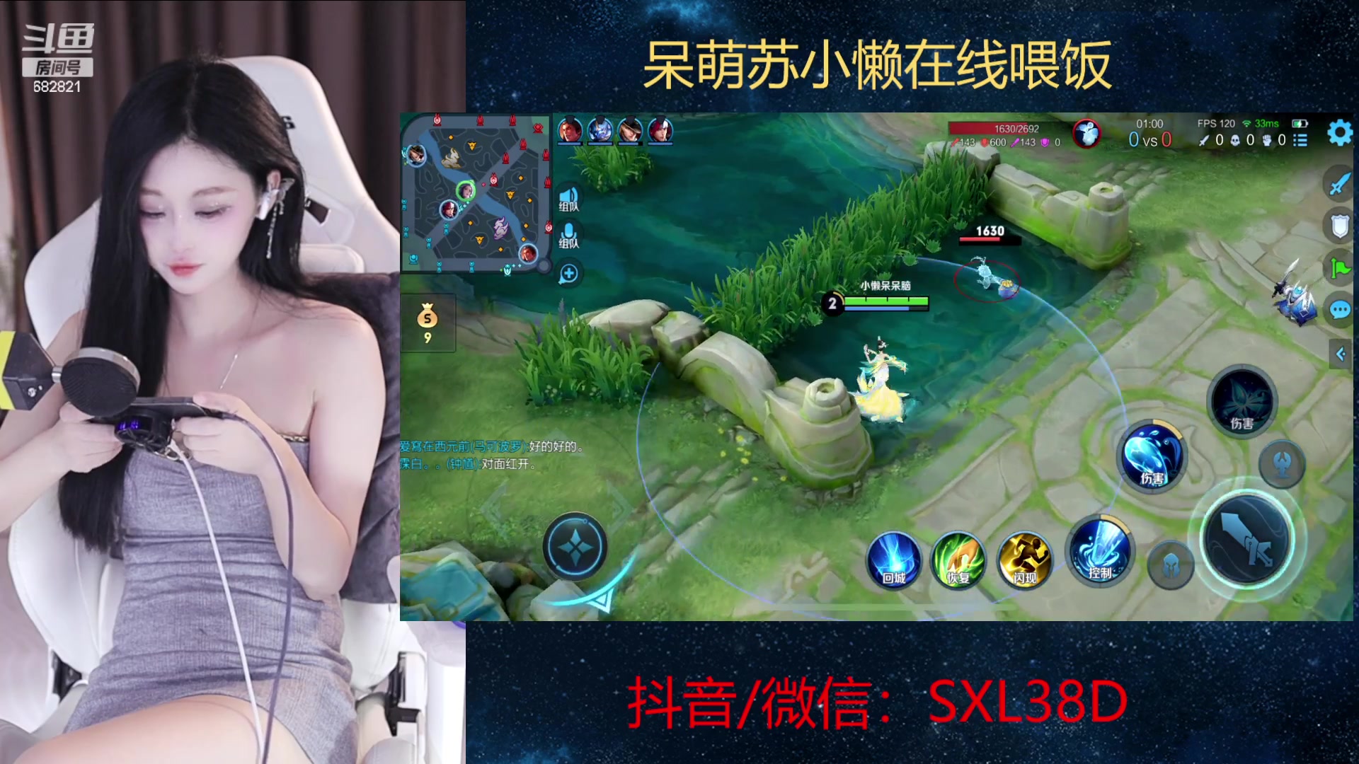 【2023-12-06 20点场】苏小懒困了：⭐呆萌懒妹无敌射手在线乱杀