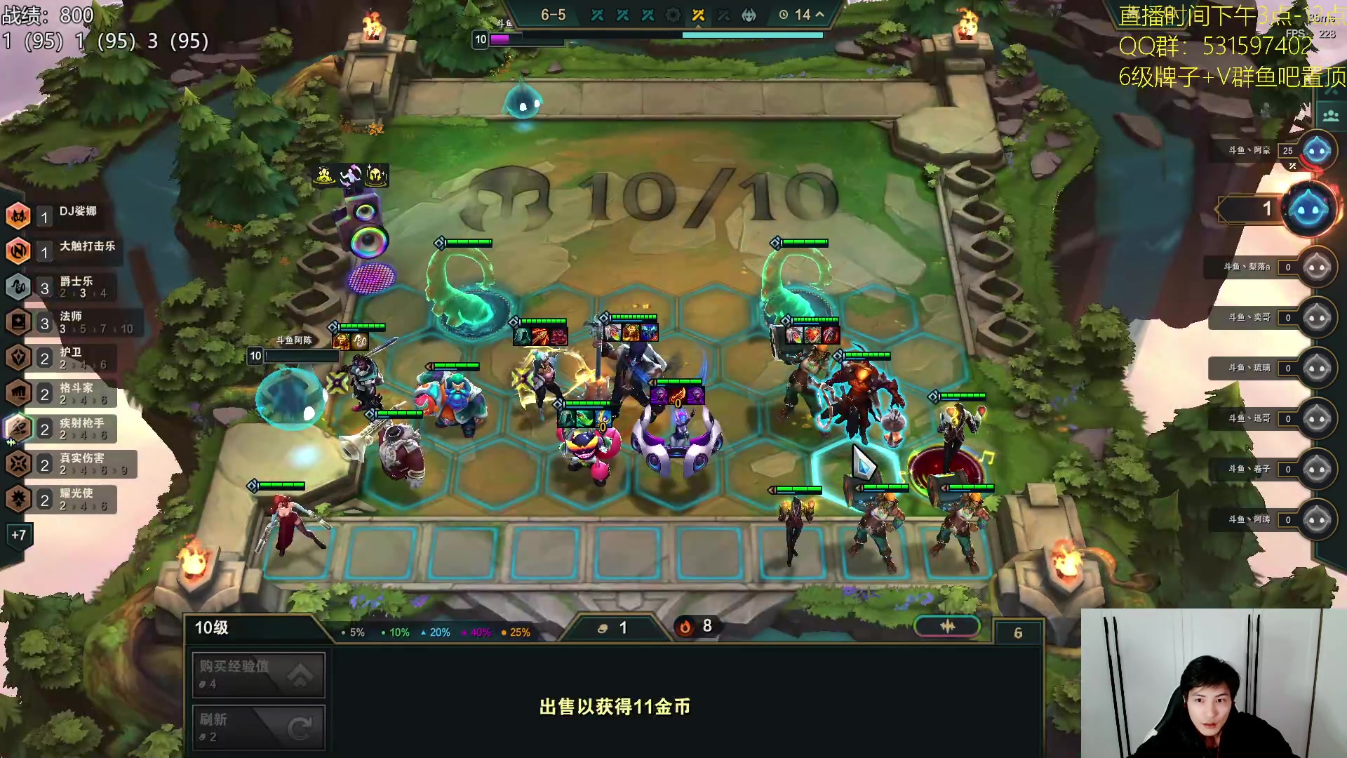 【2023-12-06 19点场】阿陈ctw：晚上6点拳运会