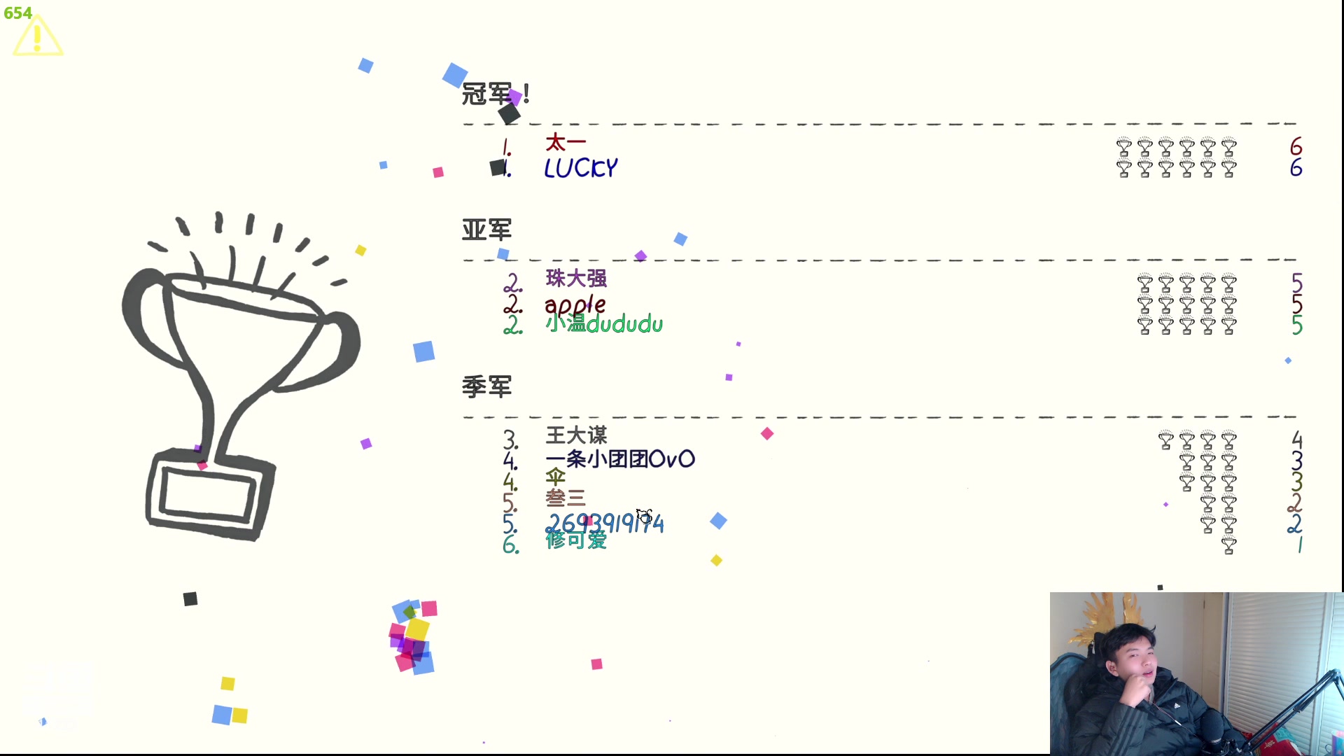 【2023-12-05 23点场】王大谋119：【小奶团】钻粉双倍！奶团健身月