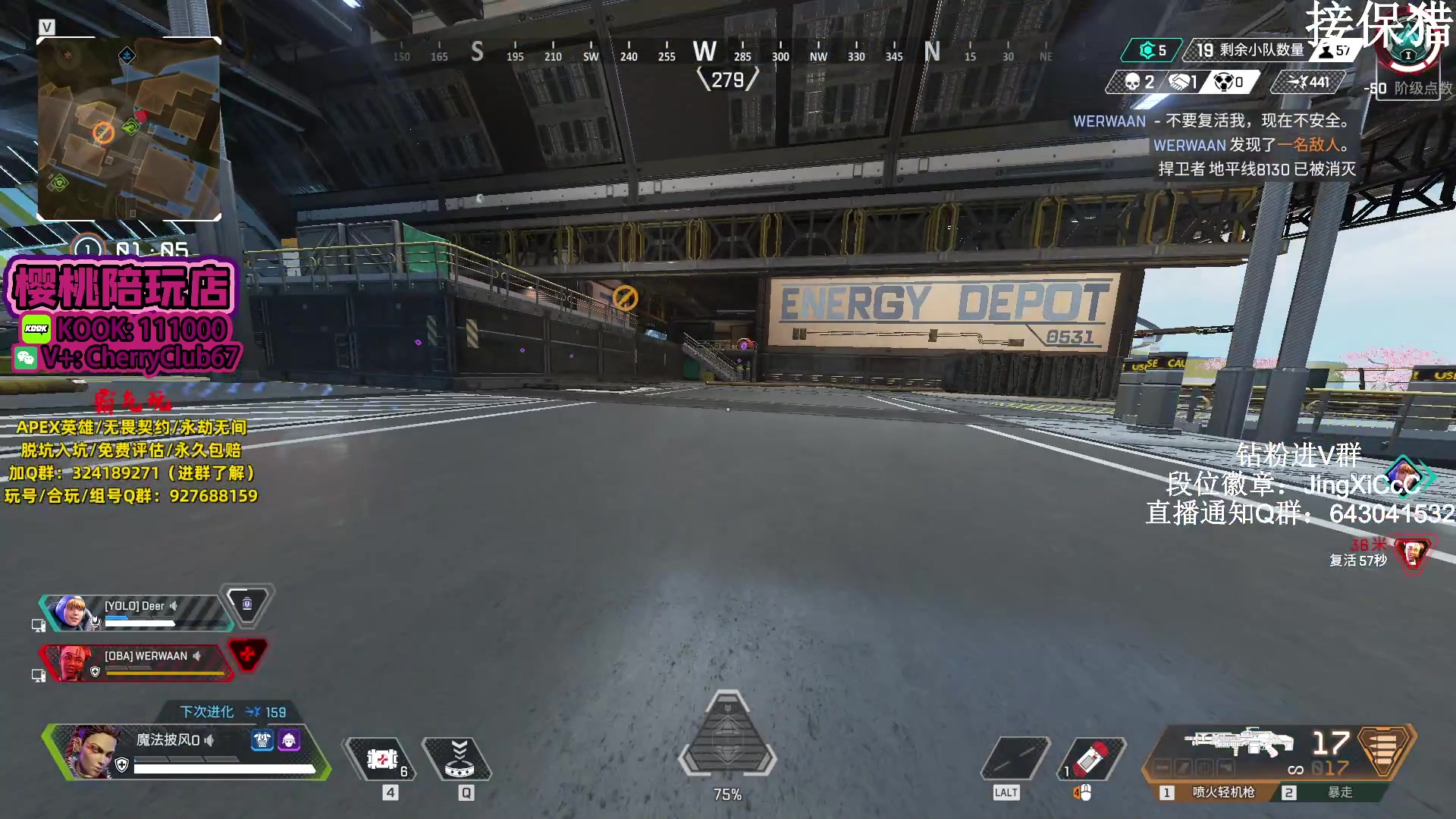 【2023-12-06 17点场】阿祖AZu2tap：和队友一起打排位