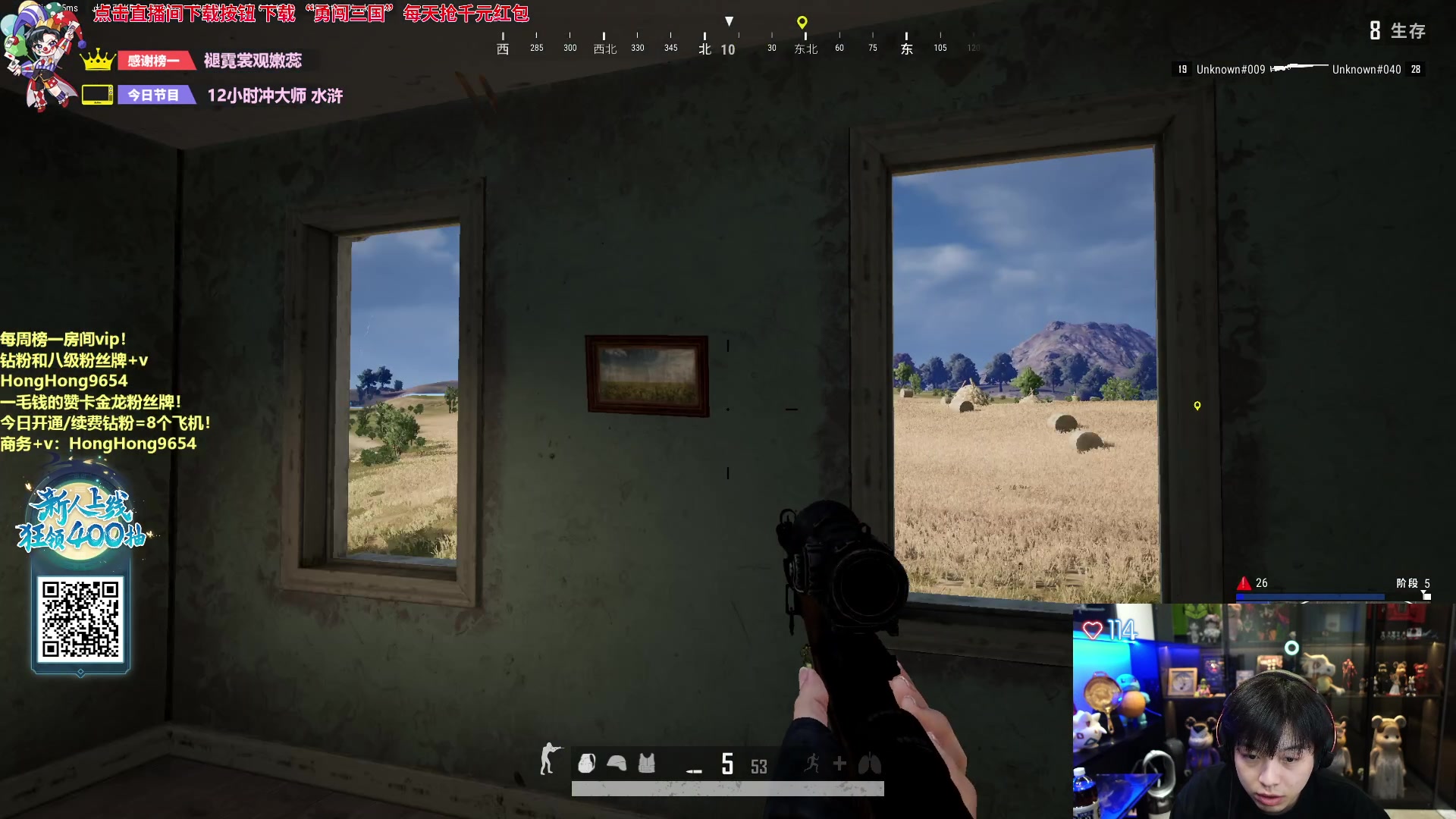 【2023-12-06 00点场】轰轰仔：轰轰：最后12小时冲刺亚服前十！