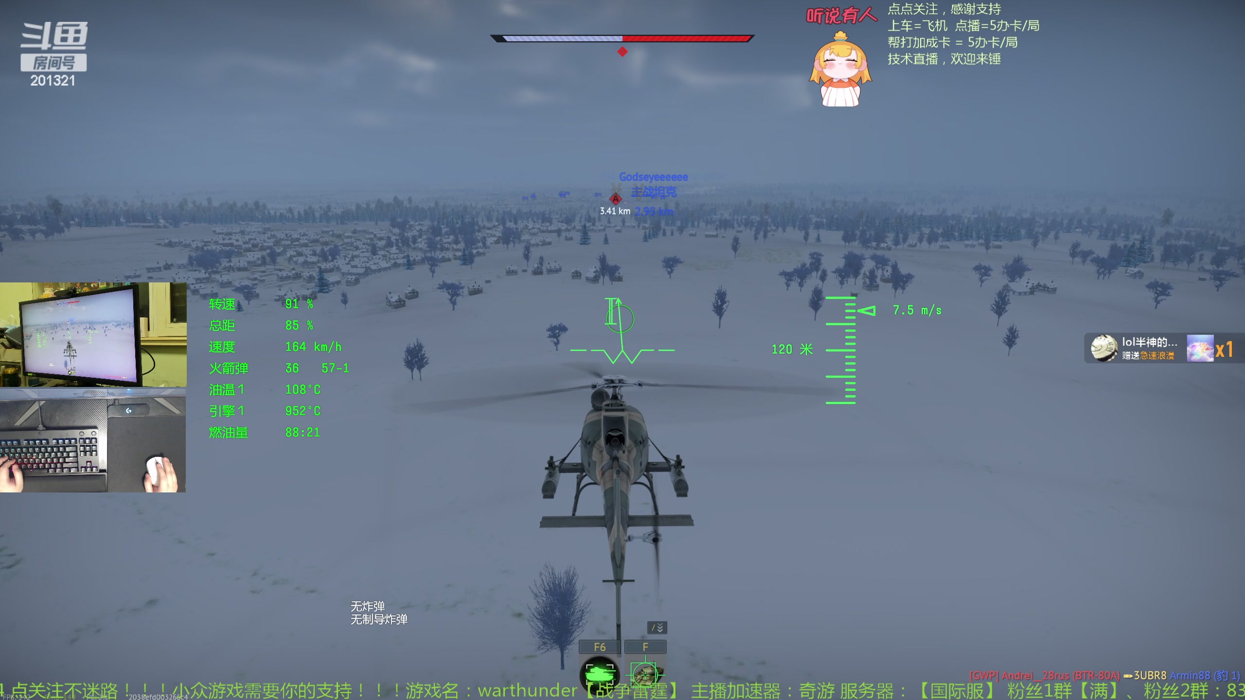 【2023-12-5 21点场】战争雷霆老铁:【战争雷霆】陆战历史军事学院