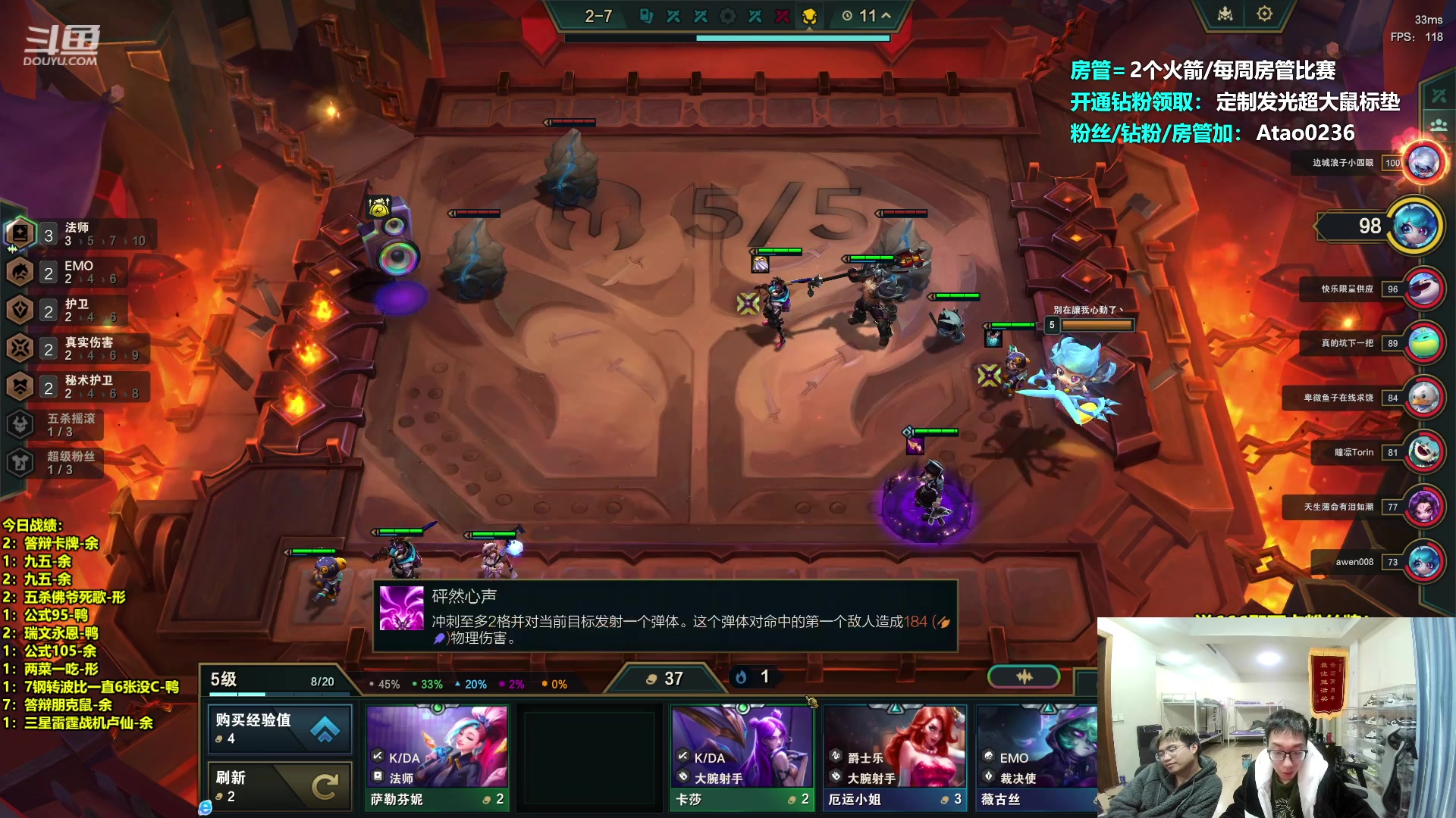 【2023-12-06 06点场】阿涛皎月Carry：加班活动高强度备战月神杯！