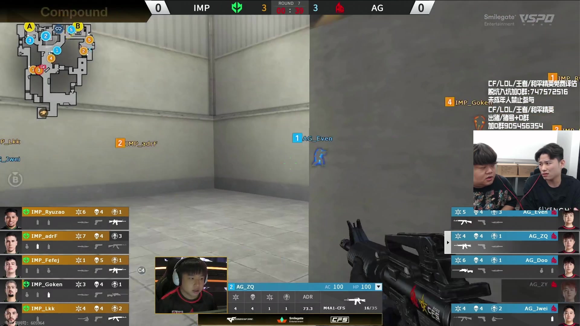 【2023-12-06 18点场】KZ石头丶：CFS 八进四