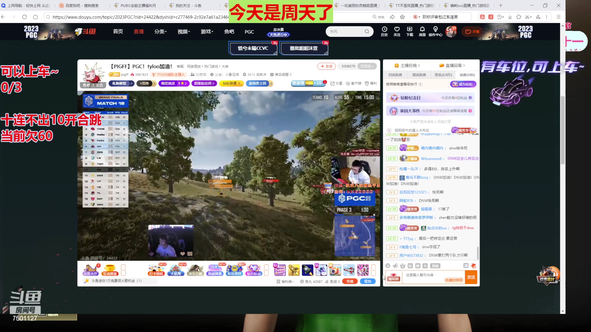 【2023-12-03 21点场】哦哟orz：【小奶团】12月了所以爱到底是什么