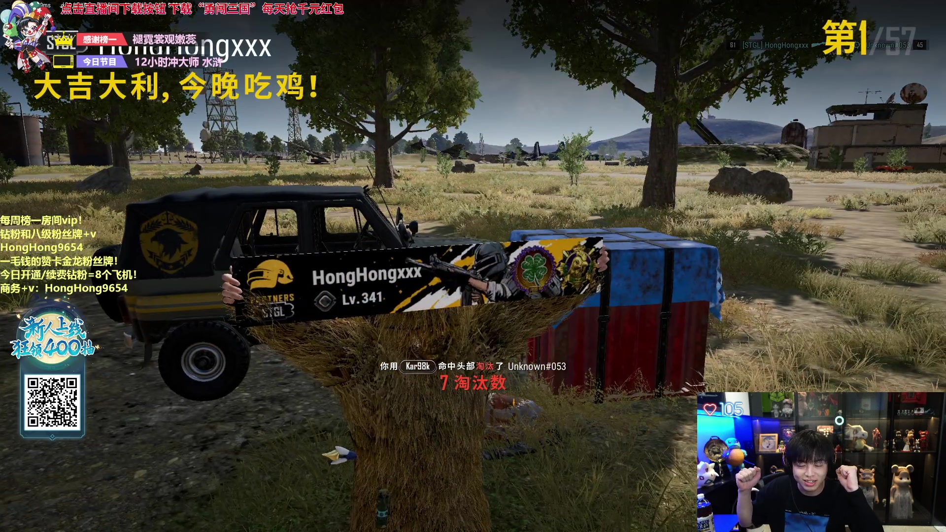 【2023-12-05 23点场】轰轰仔：轰轰：最后12小时冲刺亚服前十！