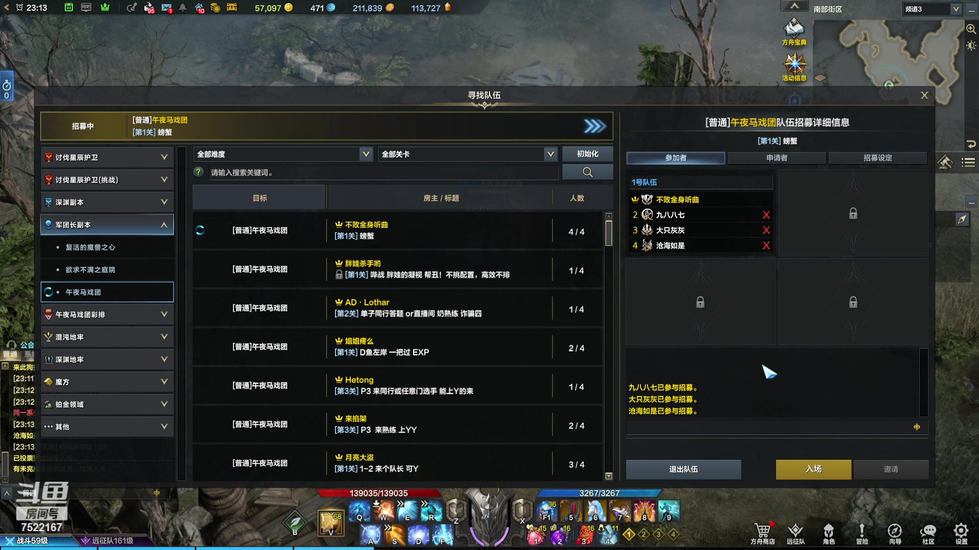 【2023-12-05 22点场】螃蟹Sam：【螃蟹】希里安小丑