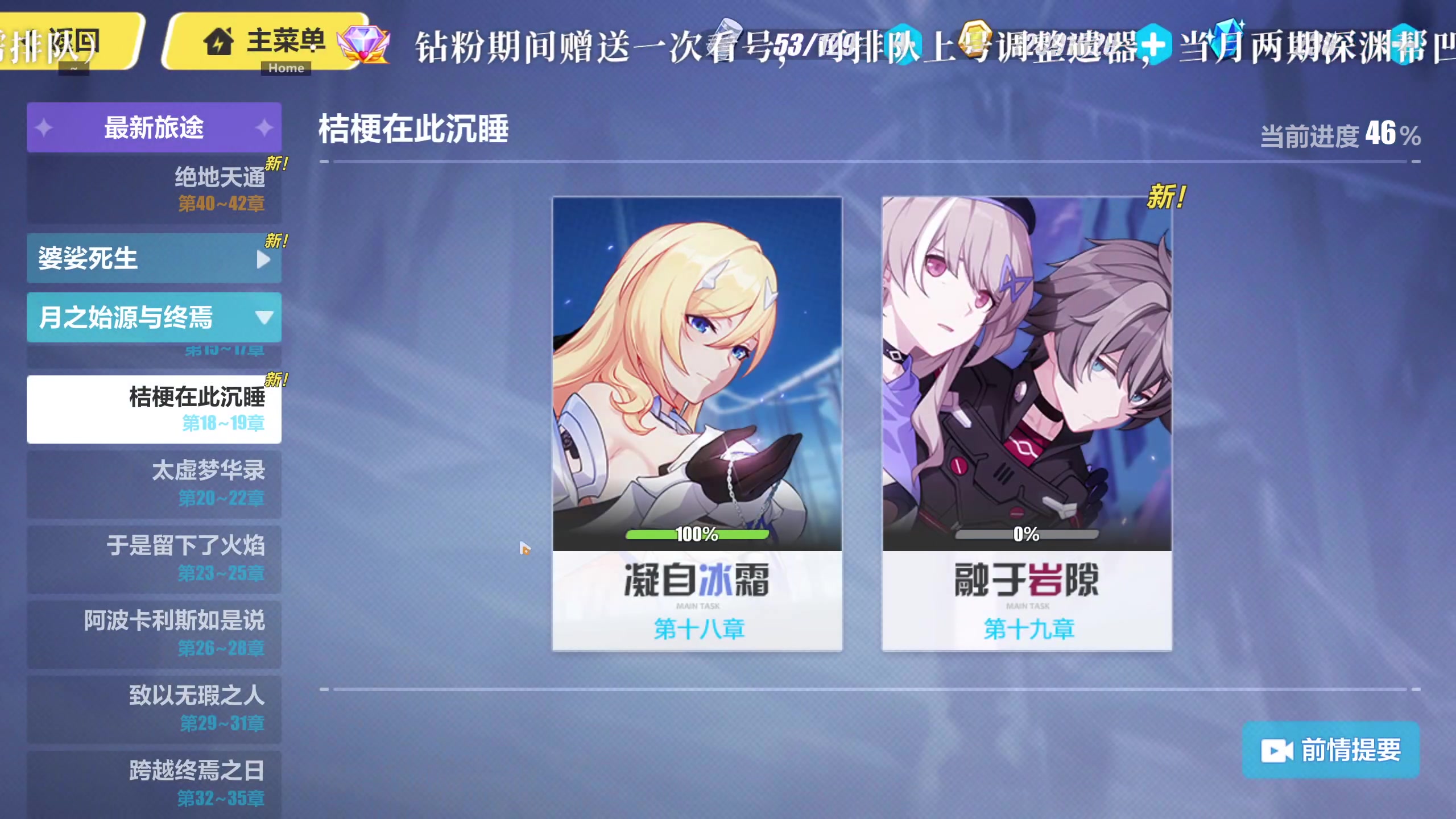 【2023-12-01 00点场】老墨鱼不宅不鸽：银枝你来辣-帮忙扔下垃圾关下门蟹蟹