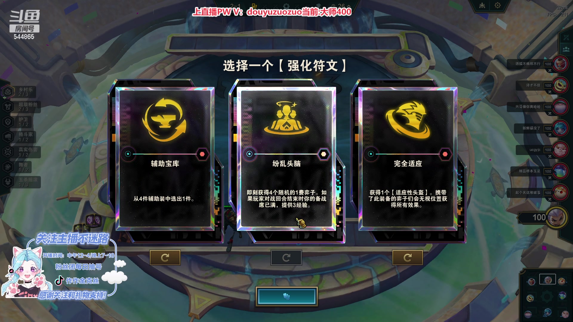 【2023-12-06 12点场】作作金克丝：千分金克丝：黄金双倍卡 钻粉4倍！