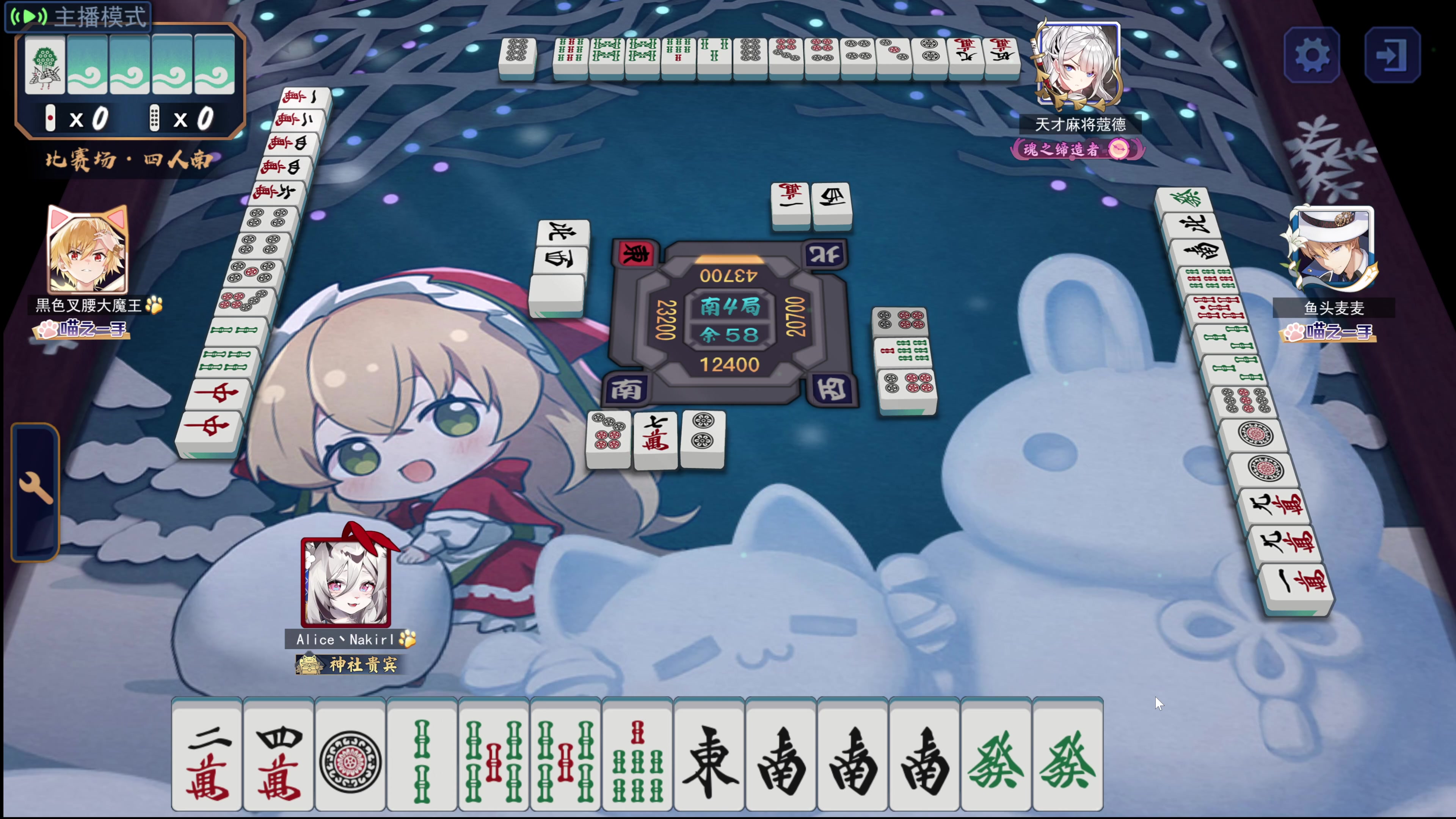 【2023-12-05 18点场】平平无奇安澜君：安澜雀魂：早上播会雀，晚上看雀神杯