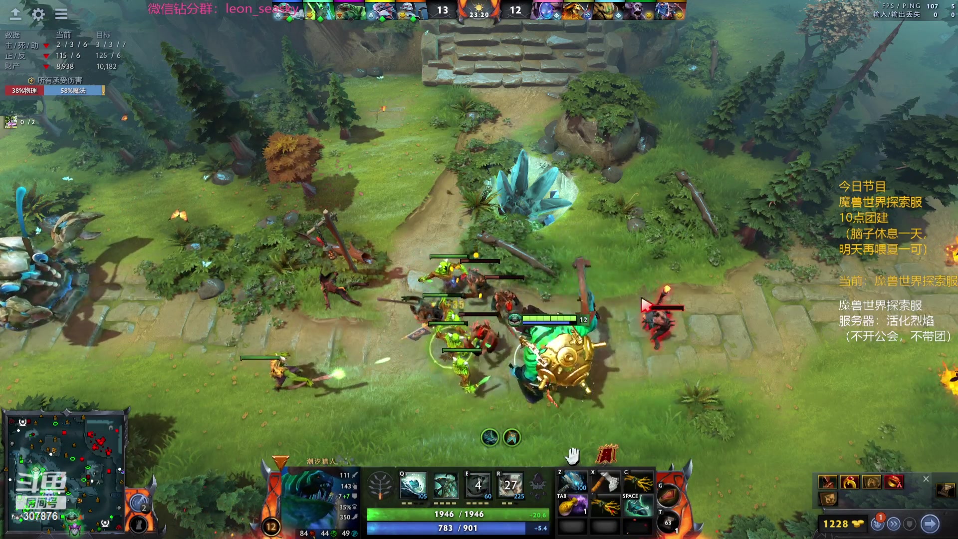 【2023-12-05 23点场】夏一可死毒舌_：喵：今天魔兽，让脑子长一天再喂吧，啵啵