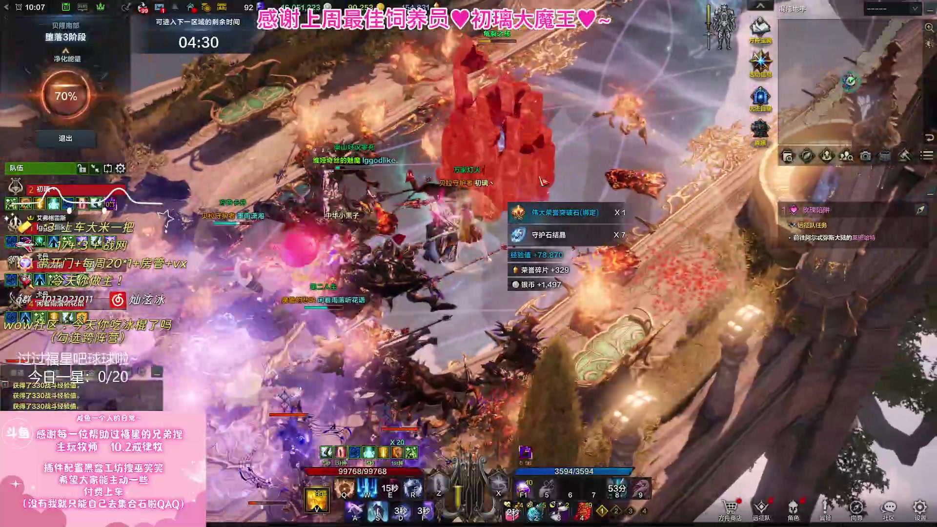 【2023-12-04 10点场】巫笑笑：不好好打本在干森么