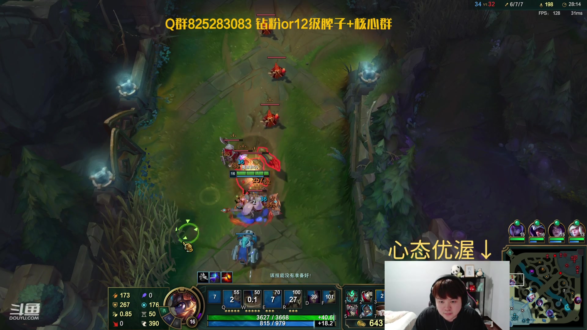 【2023-12-06 21点场】美梦星zoom：把把c的直播间