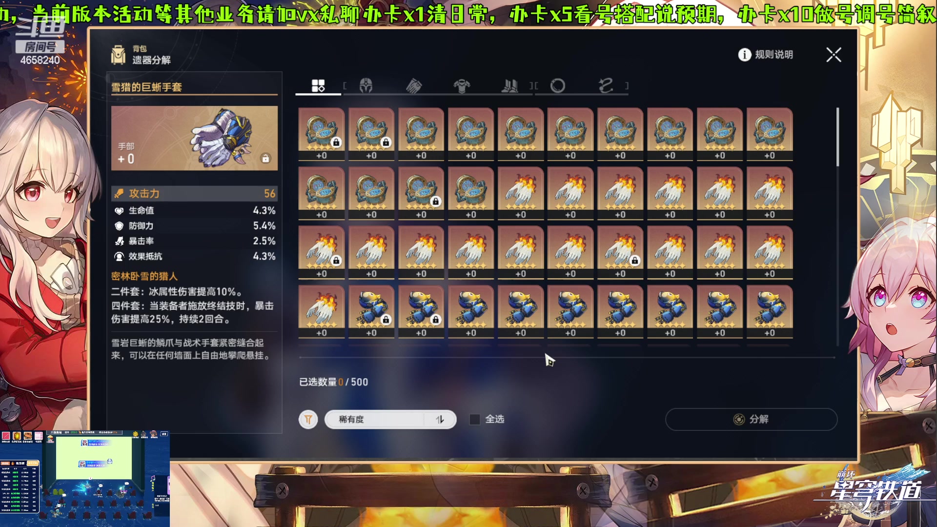 【2023-12-03 21点场】我就是青衣君吖：最强教学者，保你再无疑问