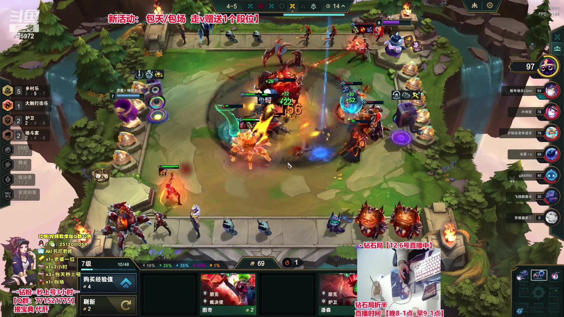 【2023-12-06 09点场】Akl托尼老师：飞机秒上号，包天送段【30岁王者阿卡丽】