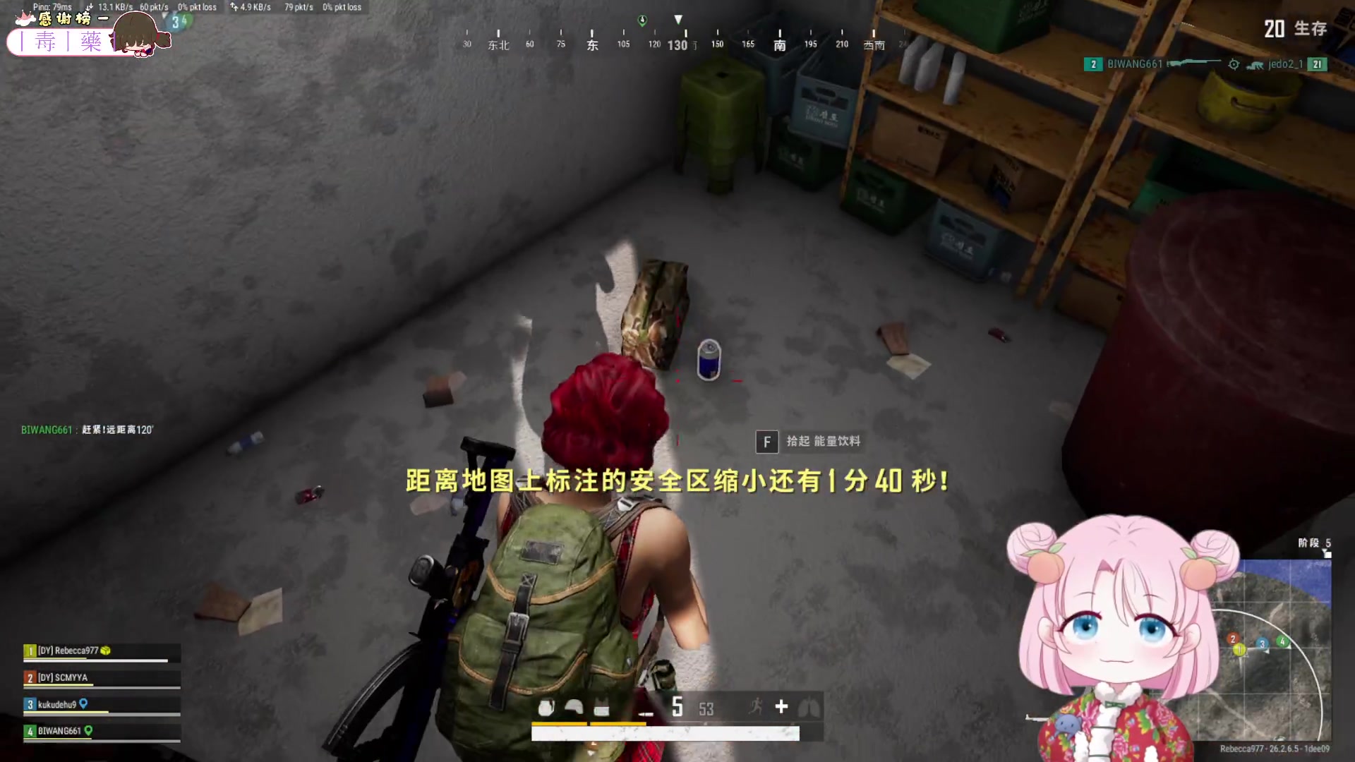 【2023-12-05 19点场】吃桃芝的猫：【小奶团】两个女主啵围到你转，迷不迷糊！