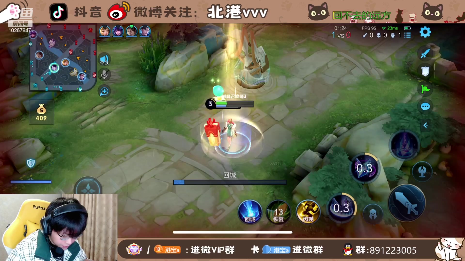 【2023-12-5 20点场】北港ovo:晚上好！！ 10267847