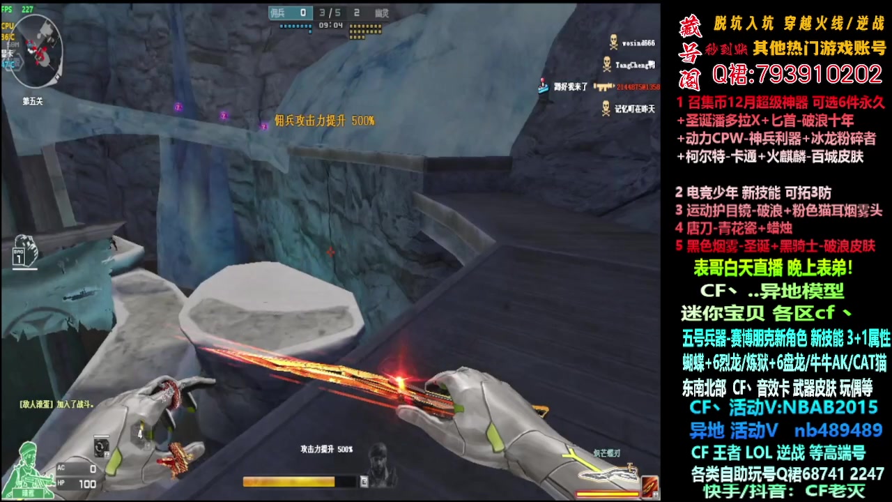 【2023-12-06 03点场】渝万丶灭尸：运动镜粉猫头/CF点/6烈6盘