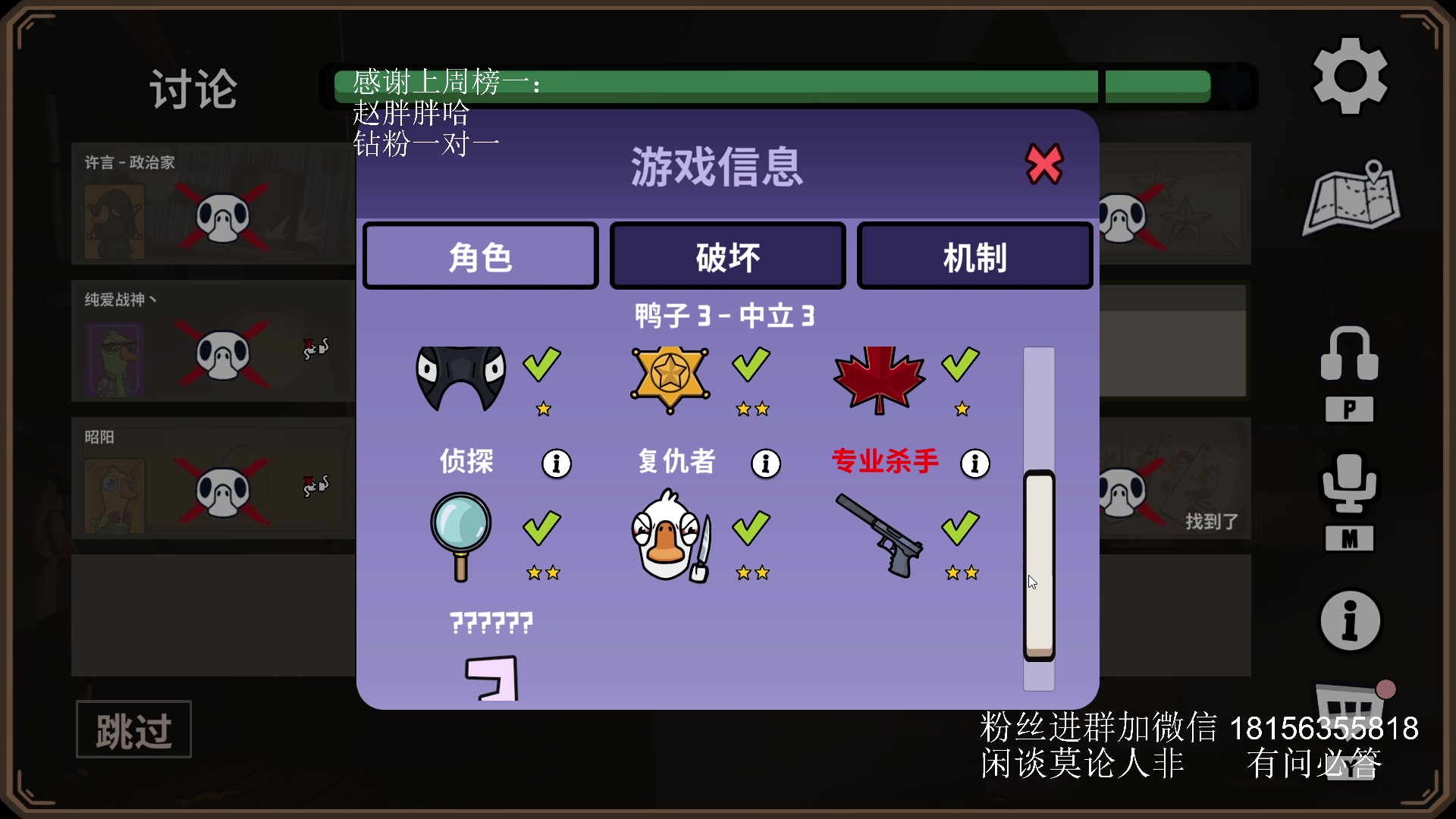 【2023-12-06 01点场】许言0407：许老板：恶魔猎手团本大秘境