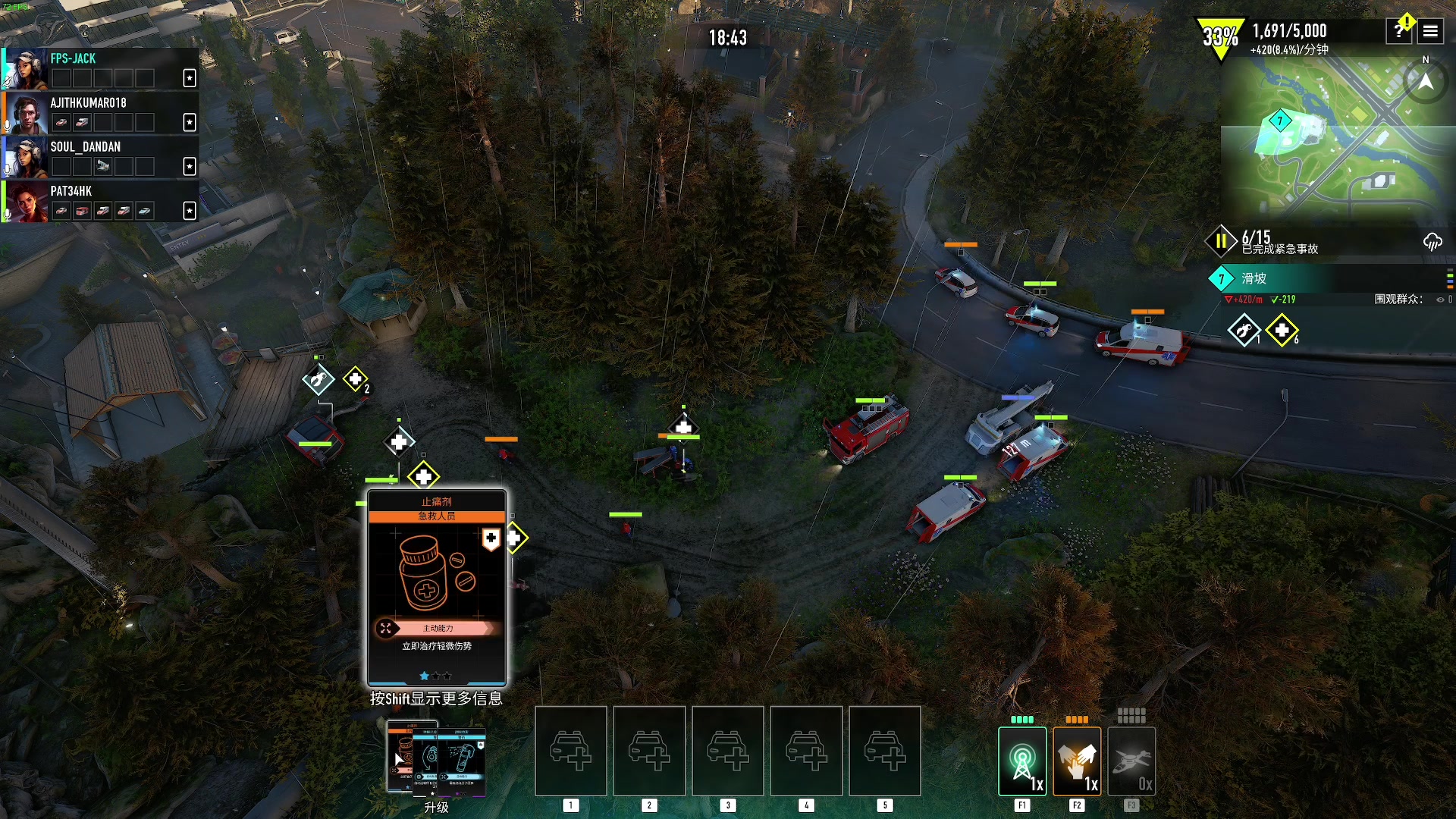 【2023-12-06 14点场】主播杰克曼：正在直播：方舟1.5