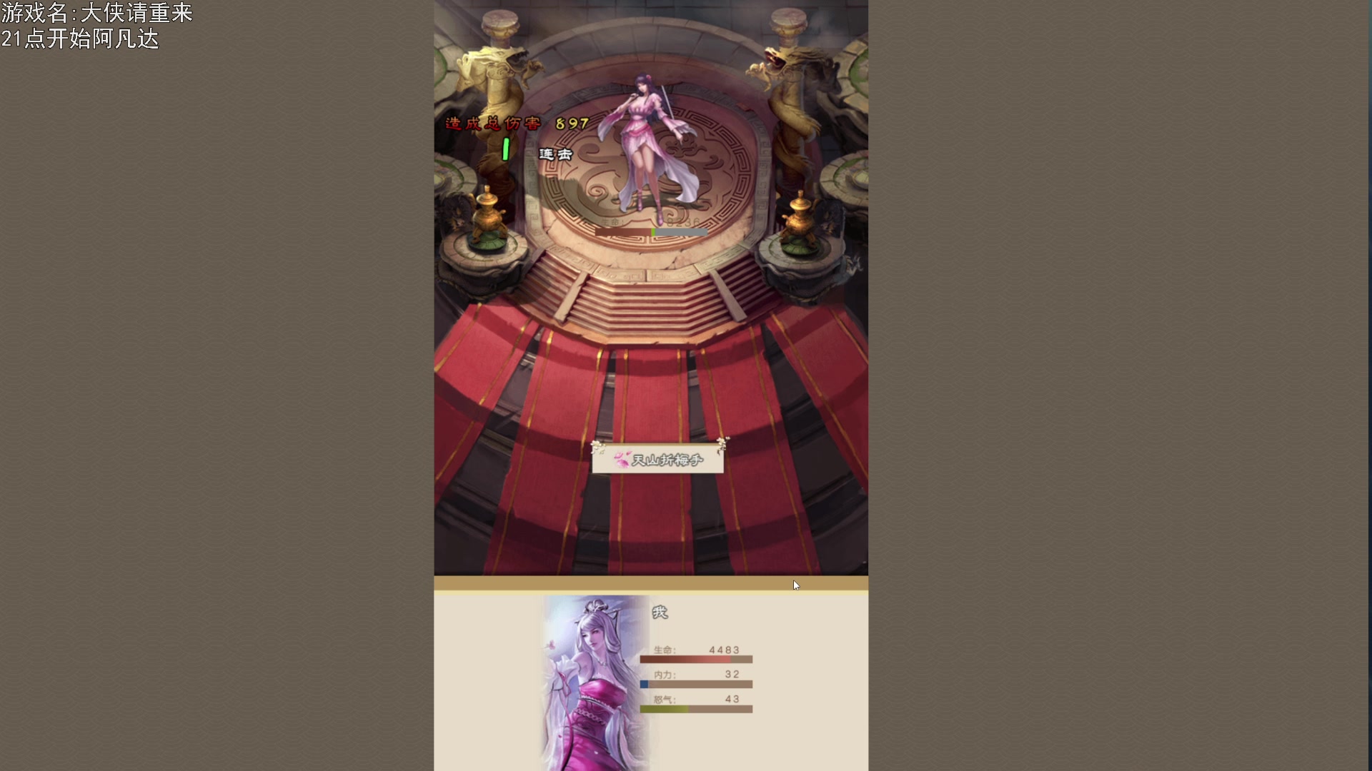 【2023-12-06 19点场】巴格拉斯：热爱生活，走进巴叔