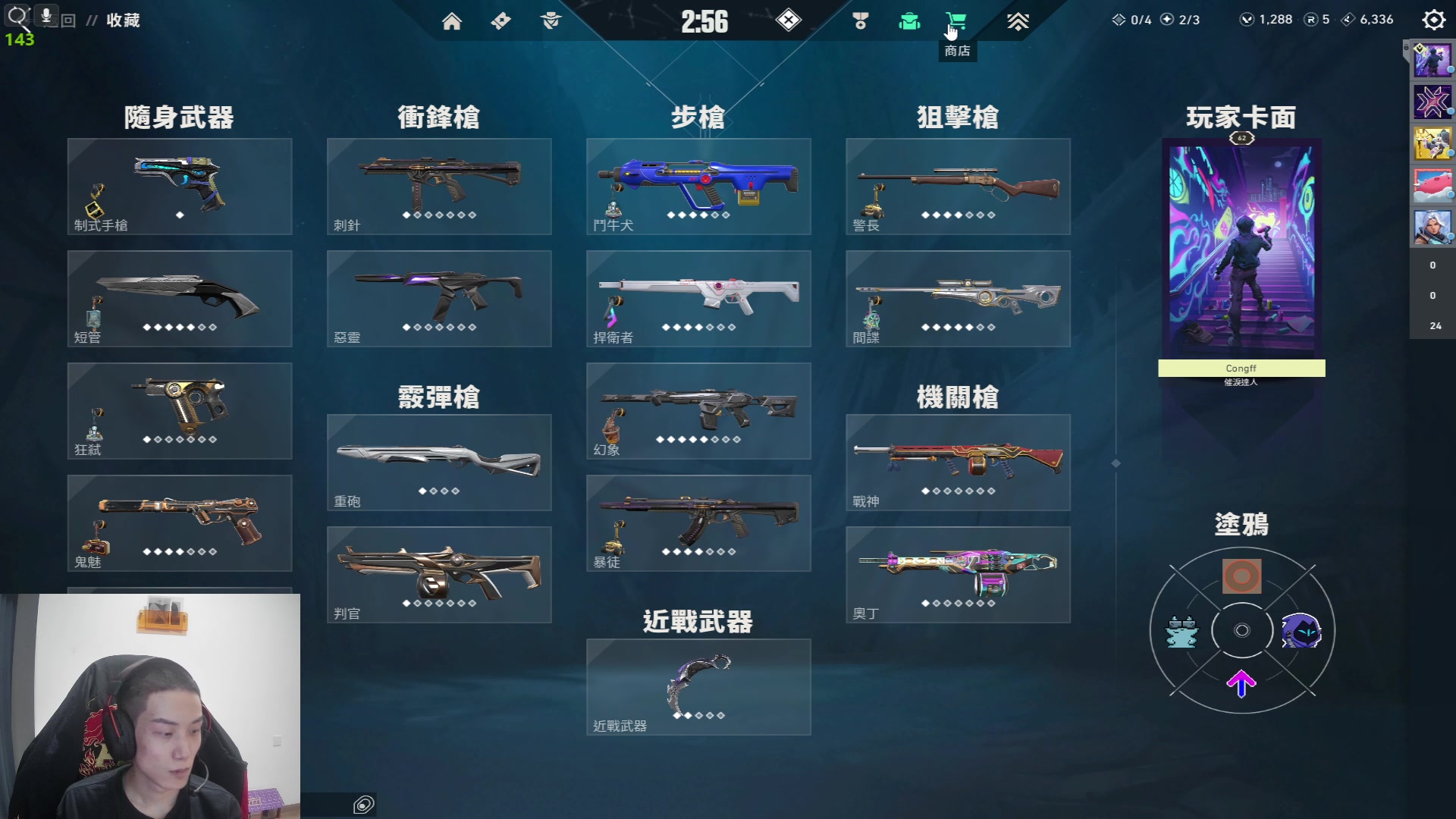 【2023-12-05 23点场】17小鬼丷：【2023PGC】17战队视角