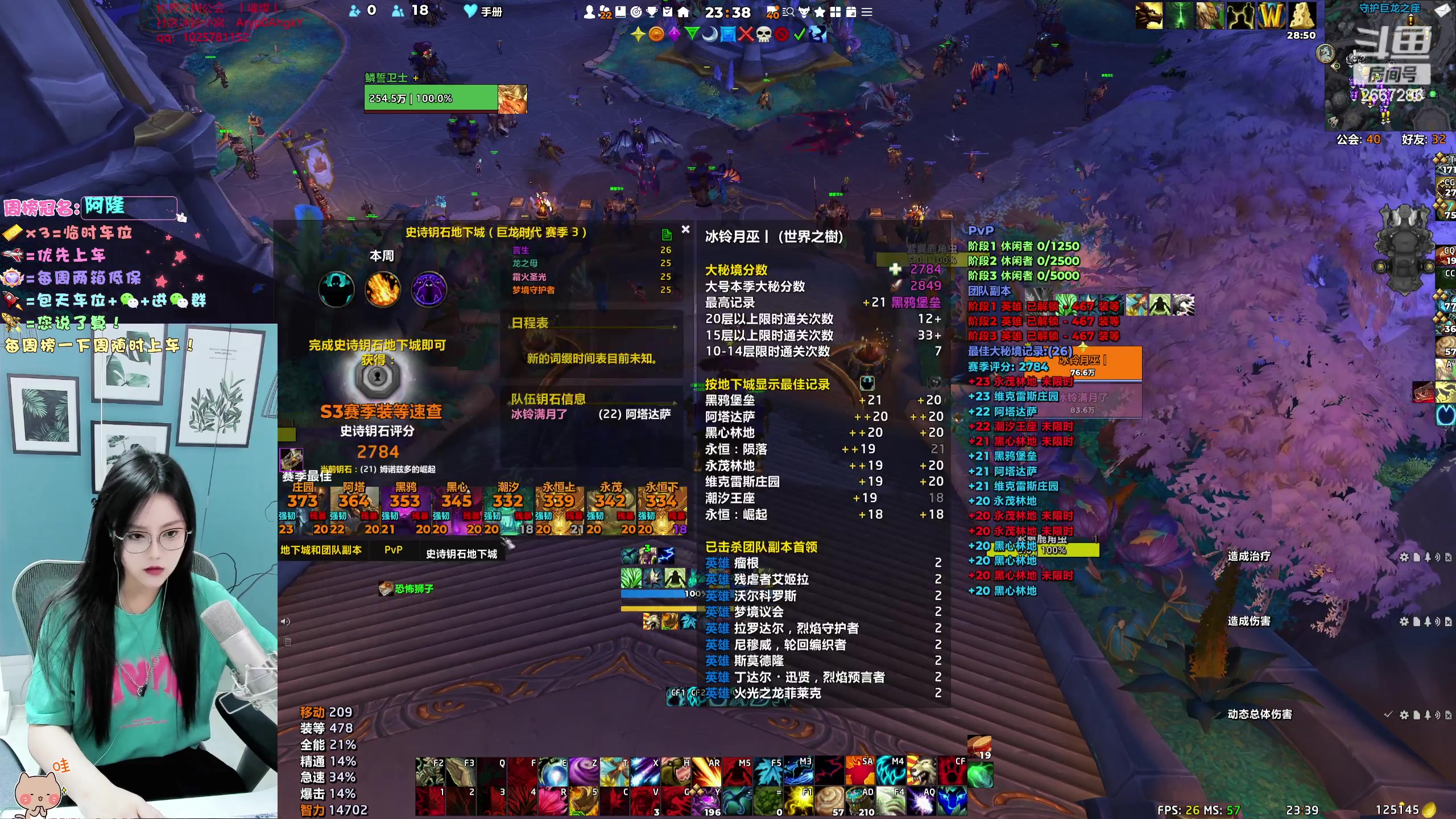 【2023-12-05 23点场】冰铃丶丶：冰铃：一起打本呀！！