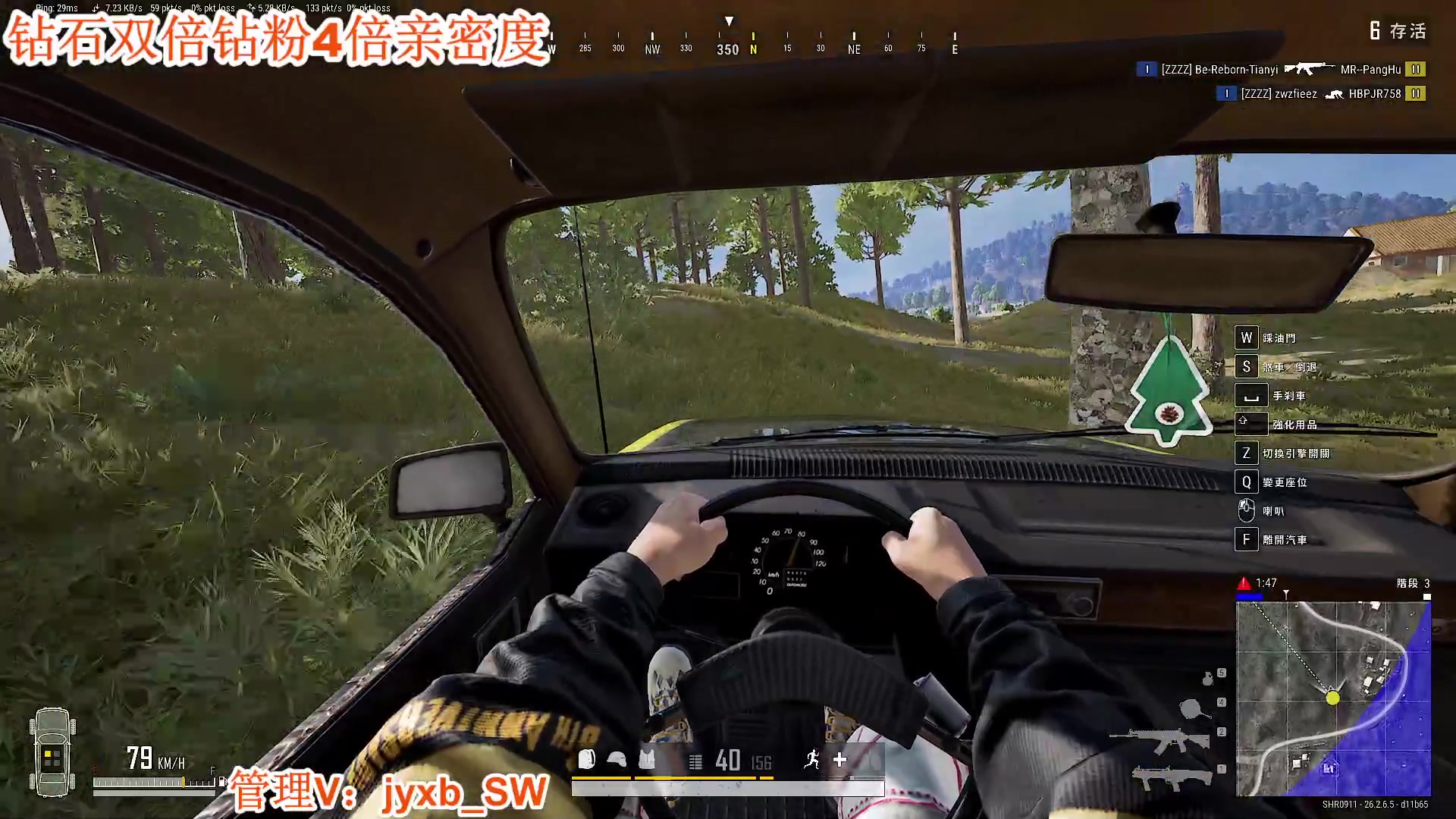 【2023-12-05 20点场】A趣趣趣趣：钻石双倍亲密度