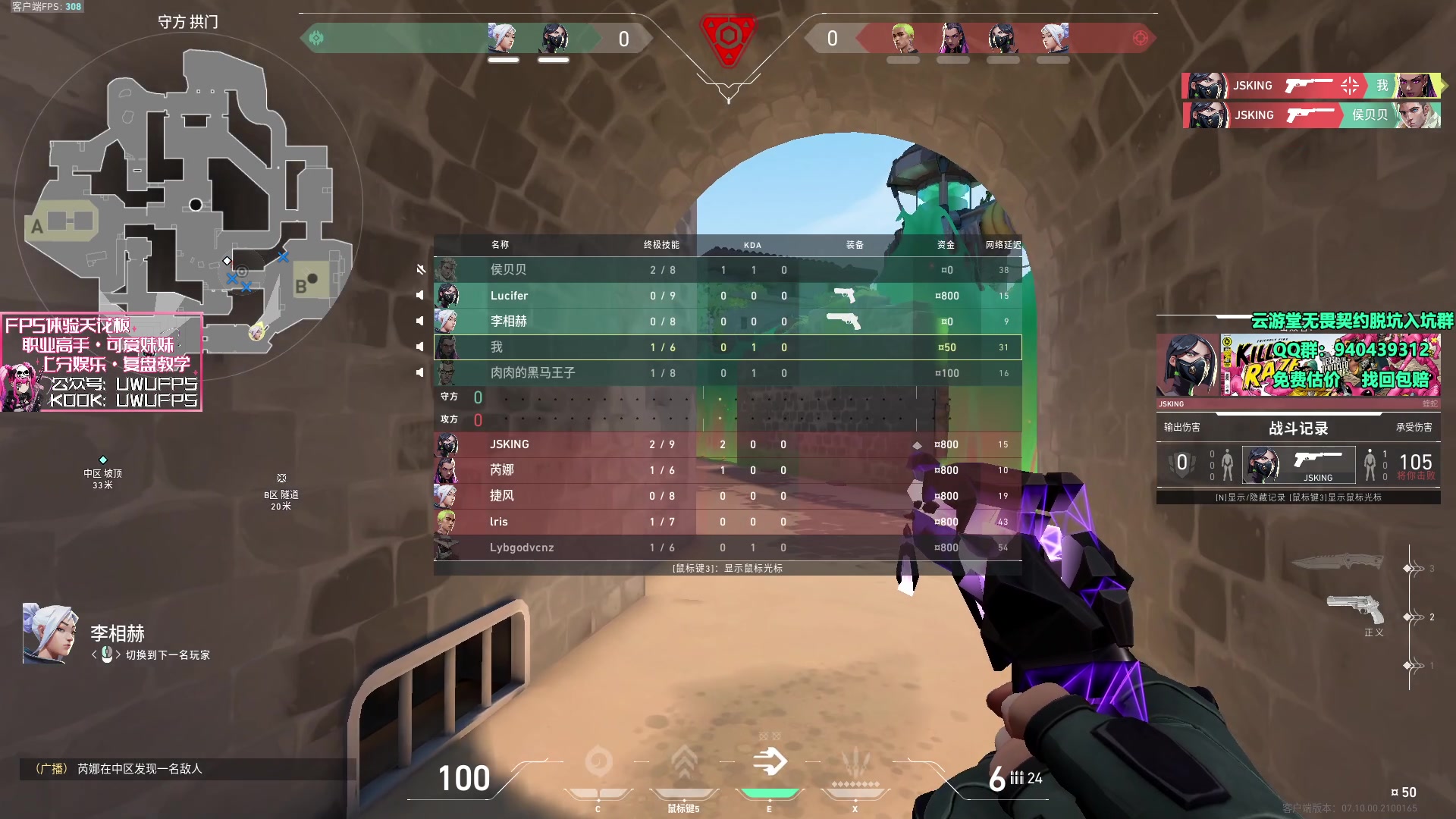 【2023-12-06 20点场】汤米男孩：汤米:晚点看EDG比赛