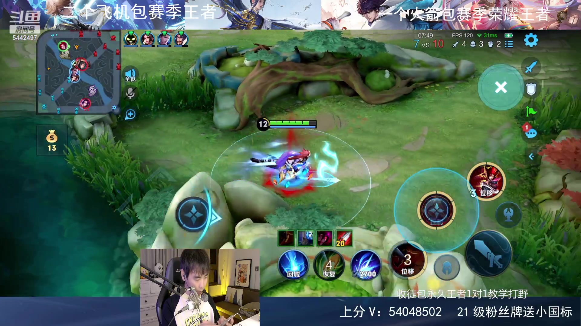 【2023-12-06 00点场】路人王Asuka：【国服李白韩信，Q区冲百段打野中】