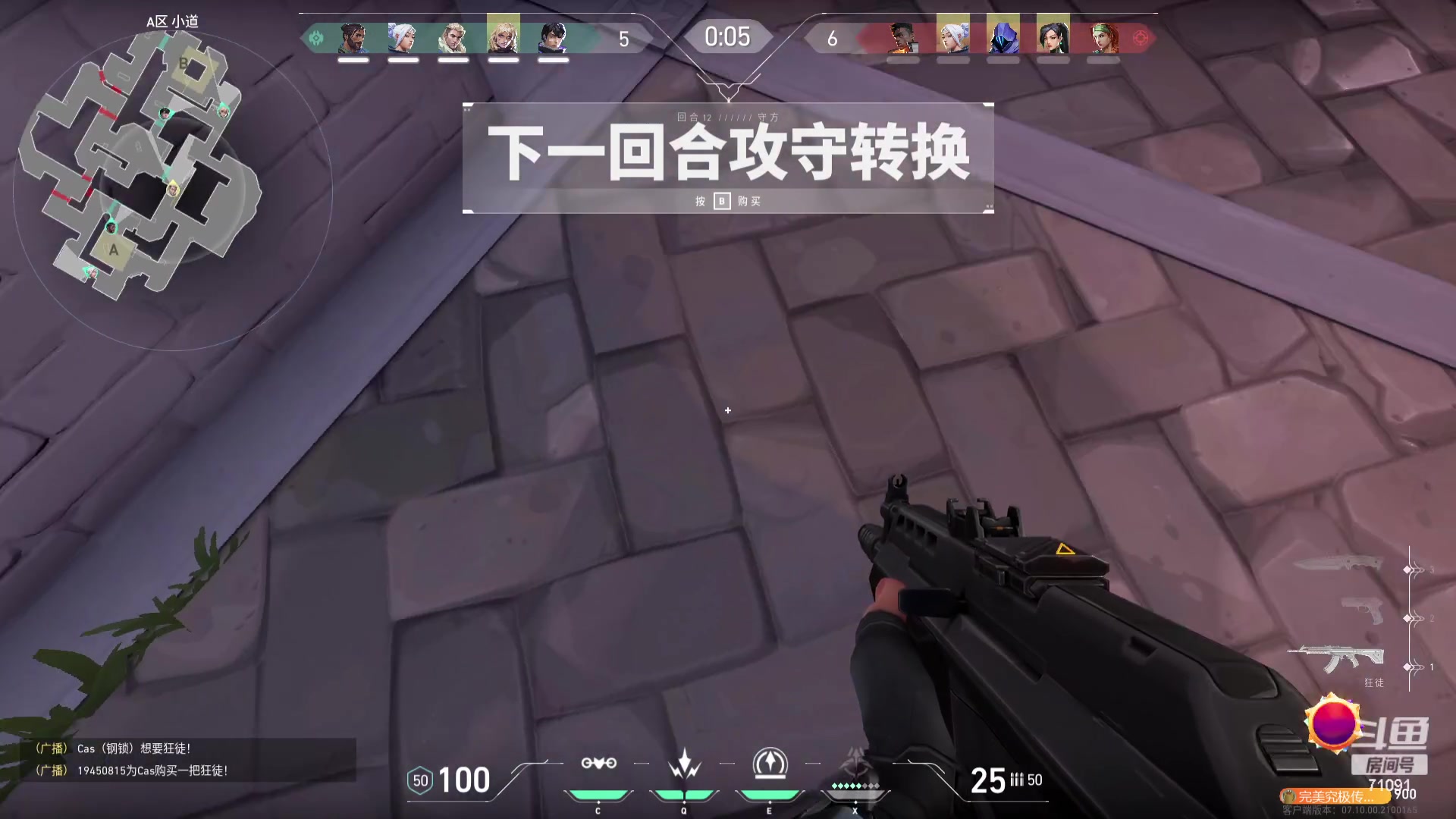 【2023-12-06 16点场】狼牙山凯哥：师夷长技以制夷！~