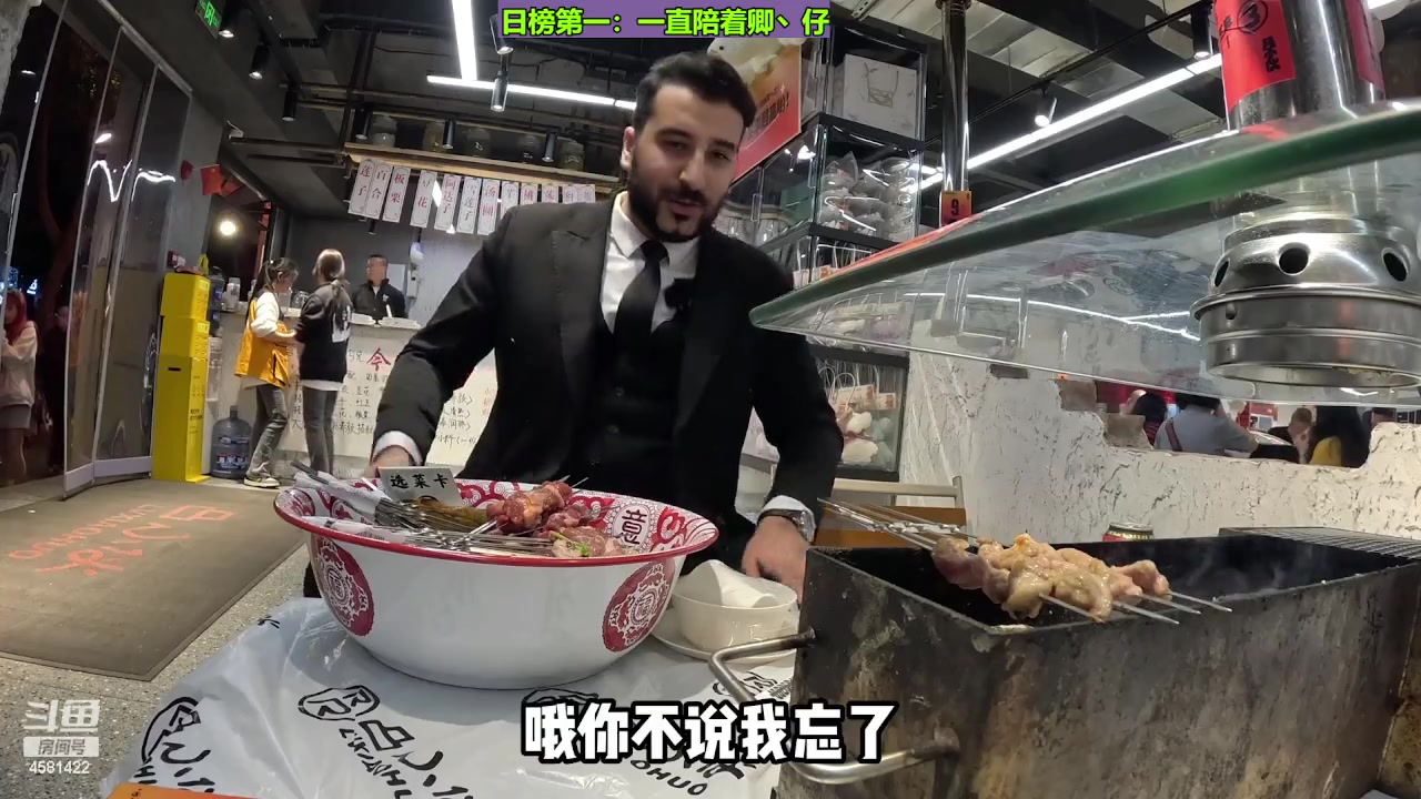 【2023-11-26 21点场】迷人的卿姐姐i：欢乐的时光开始了 4581422