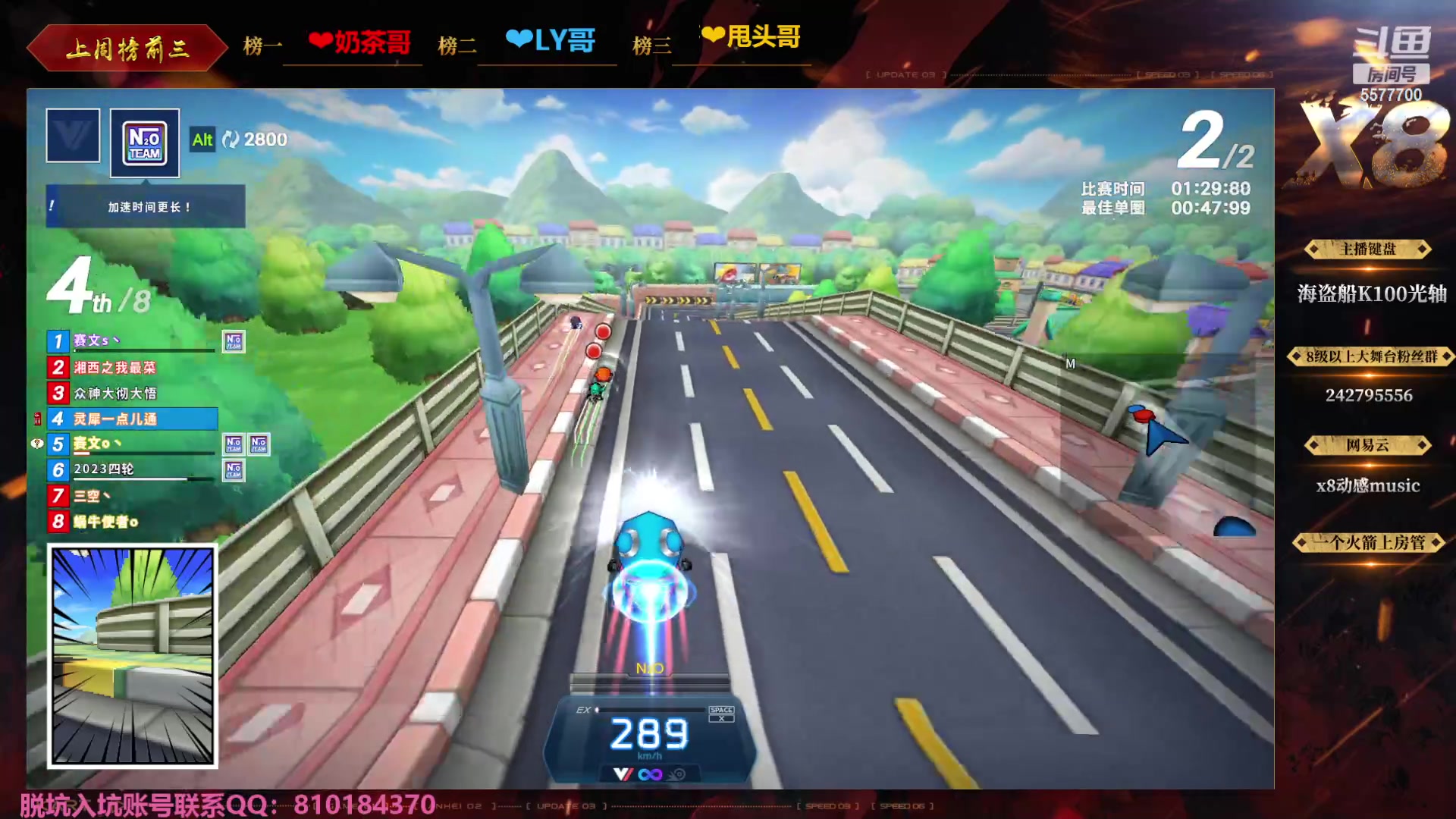 【2023-12-06 00点场】x8丿：X8：么么哒。。