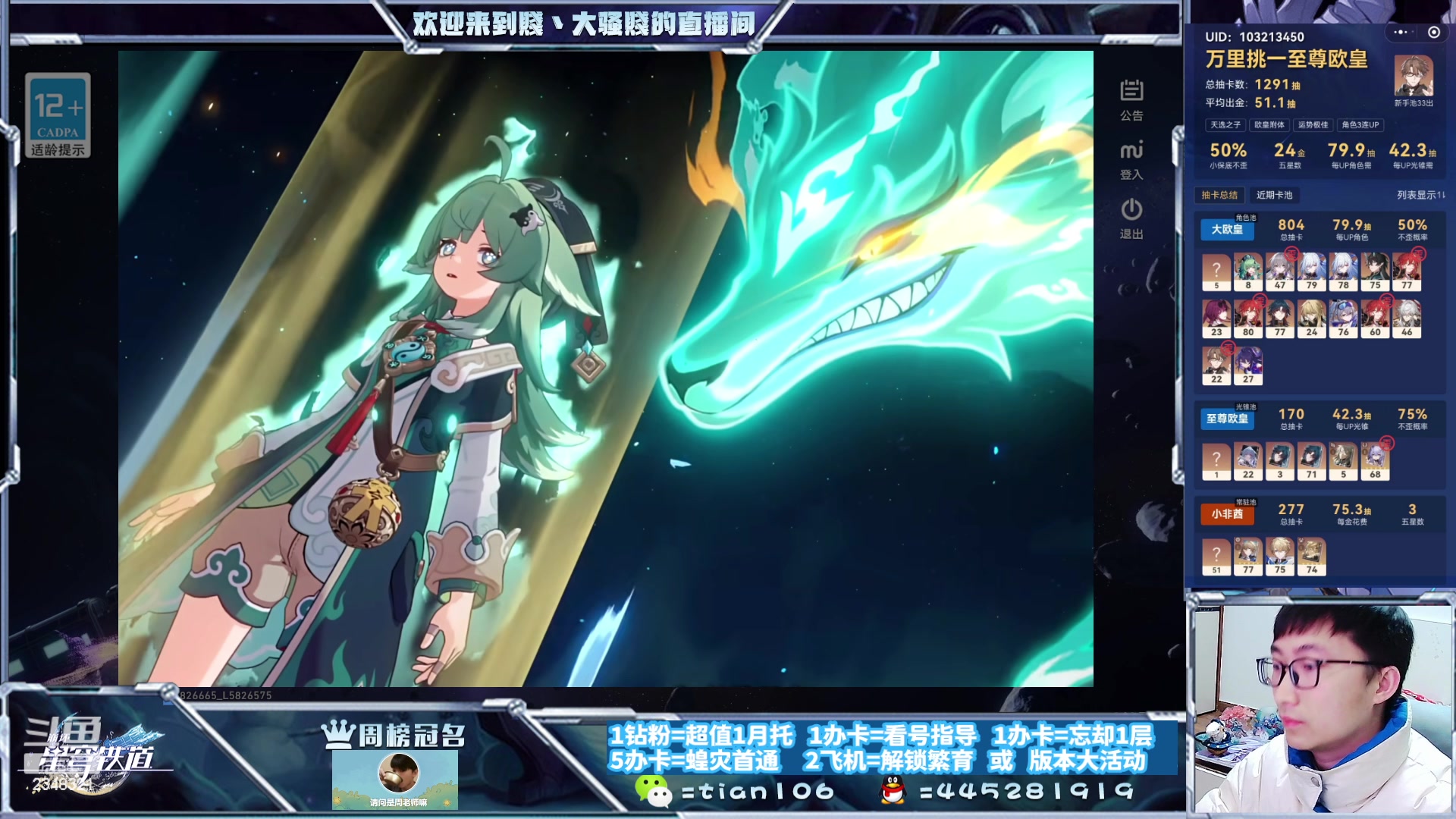 【2023-12-05 19点场】賤丶大骚賤：暂时不用排队，快来！