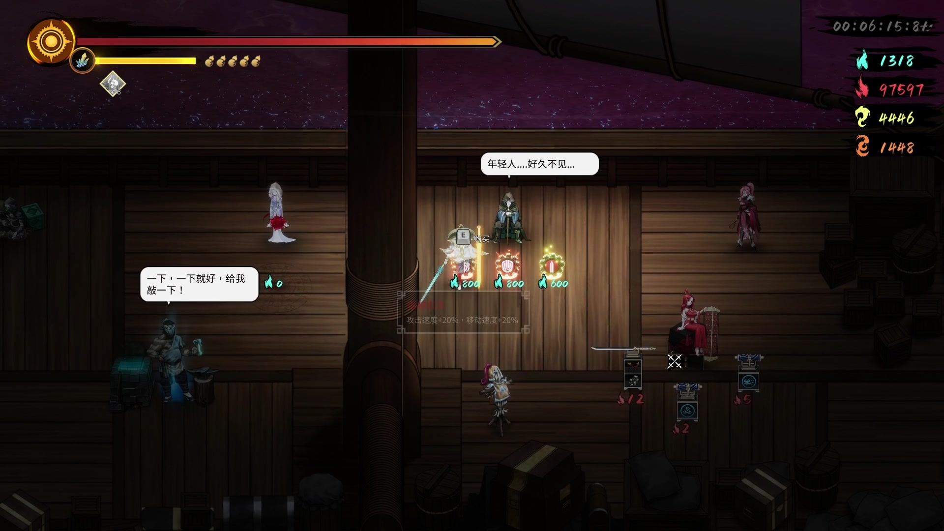 【2023-12-06 05点场】尐表哥：老表：玩着呢！