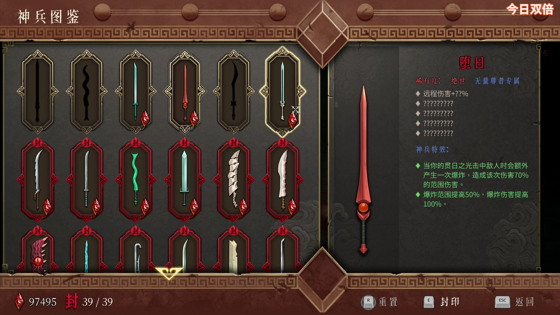 【2023-12-06 22点场】尐表哥：老表：玩着呢！