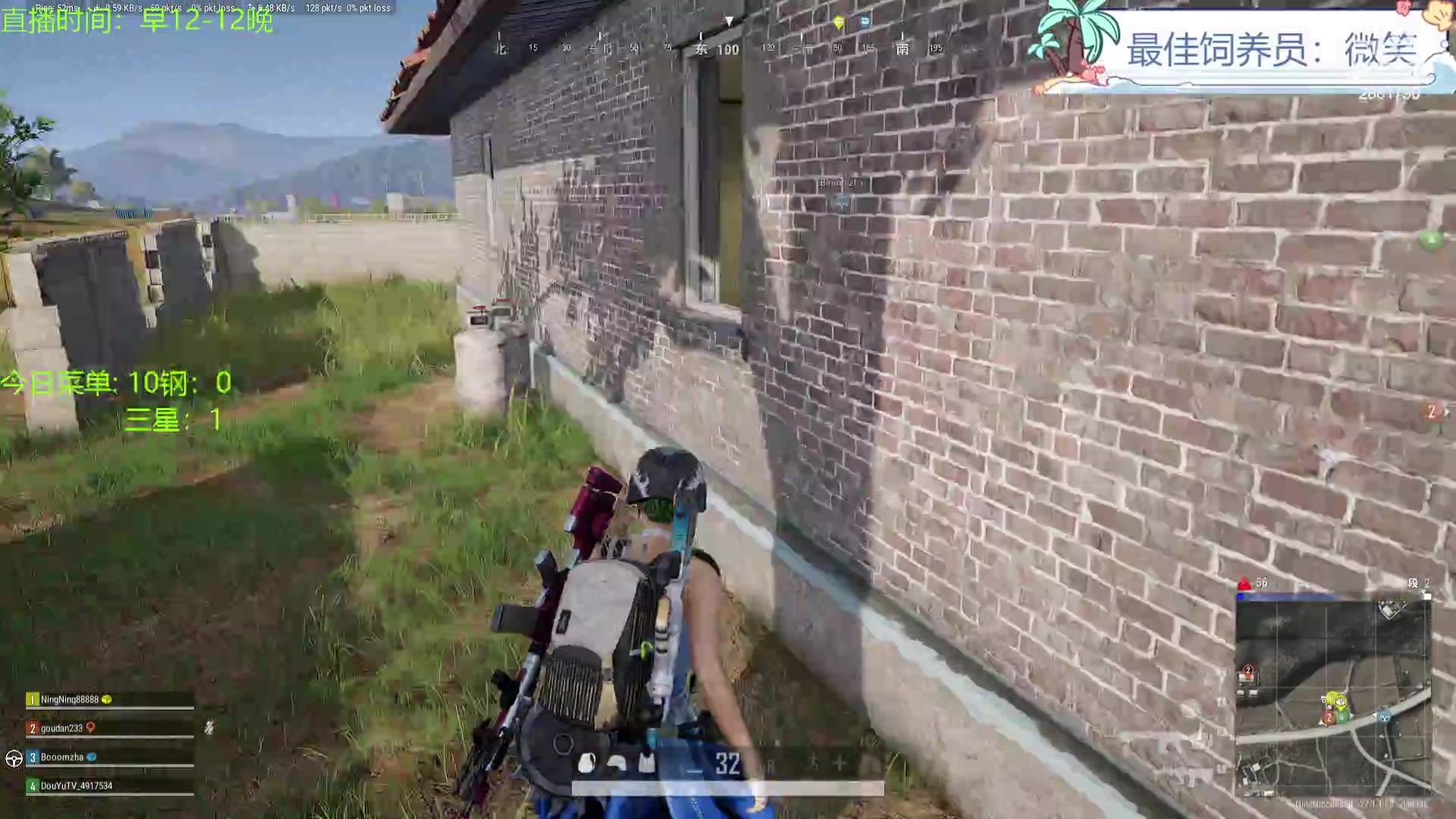 【2023-12-06 17点场】天下大同丨晴天：晴天：得十钢者得天下