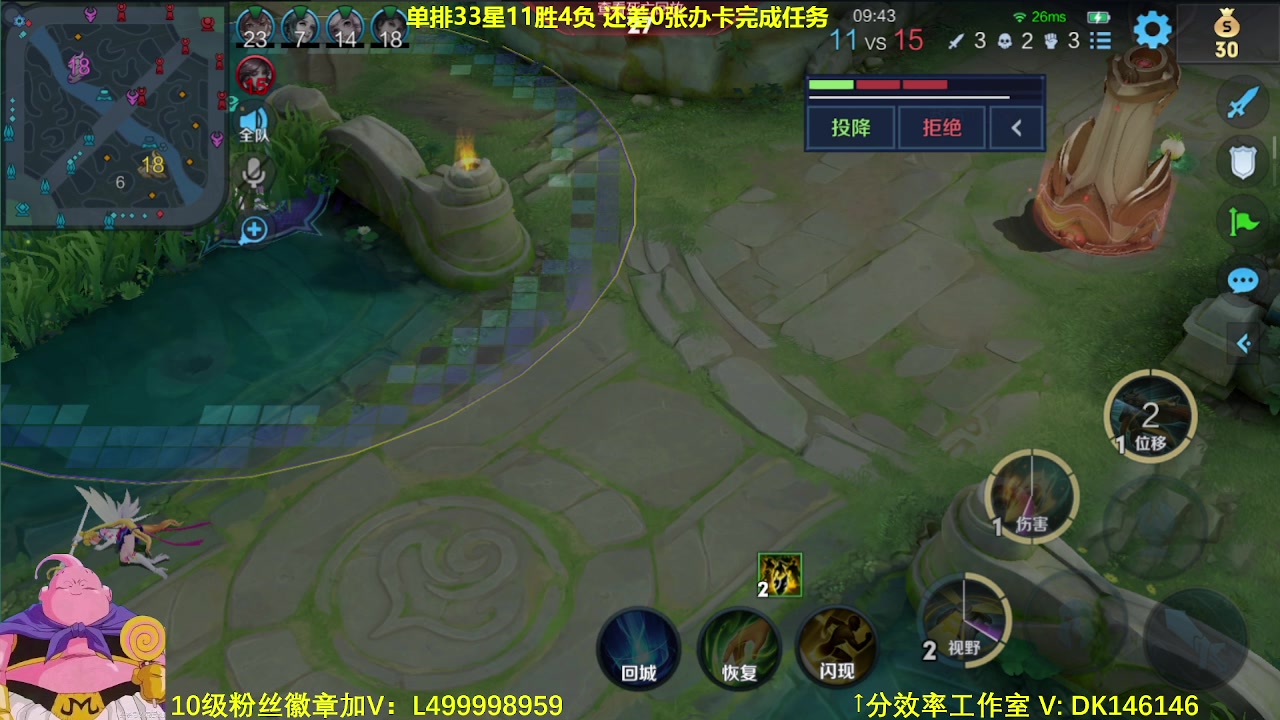 【2023-12-06 12点场】大魔王夏天天丶：单排射手百星完结，第二个百星启动